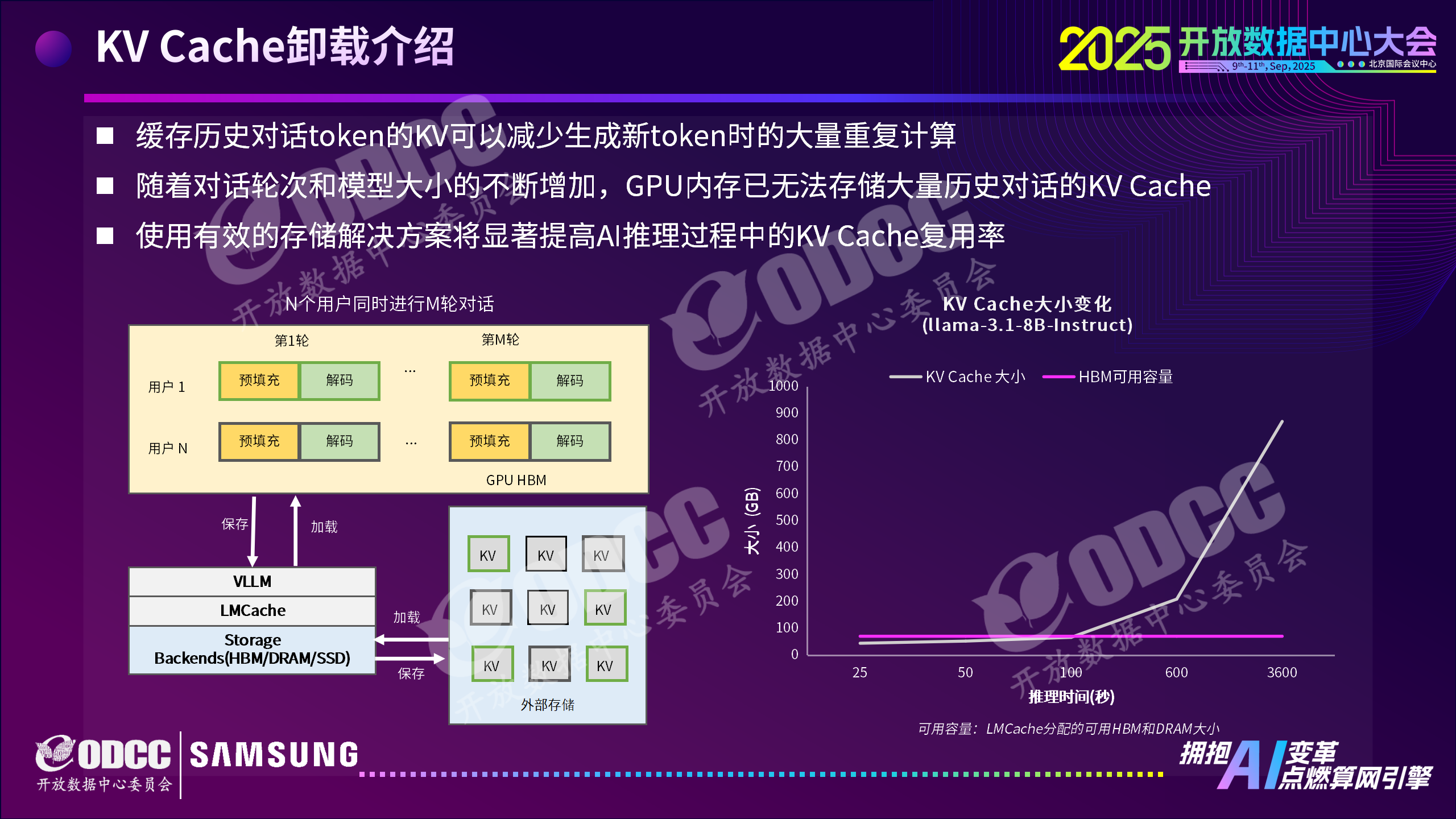 微信图片_2025-09-25_103628_018.png