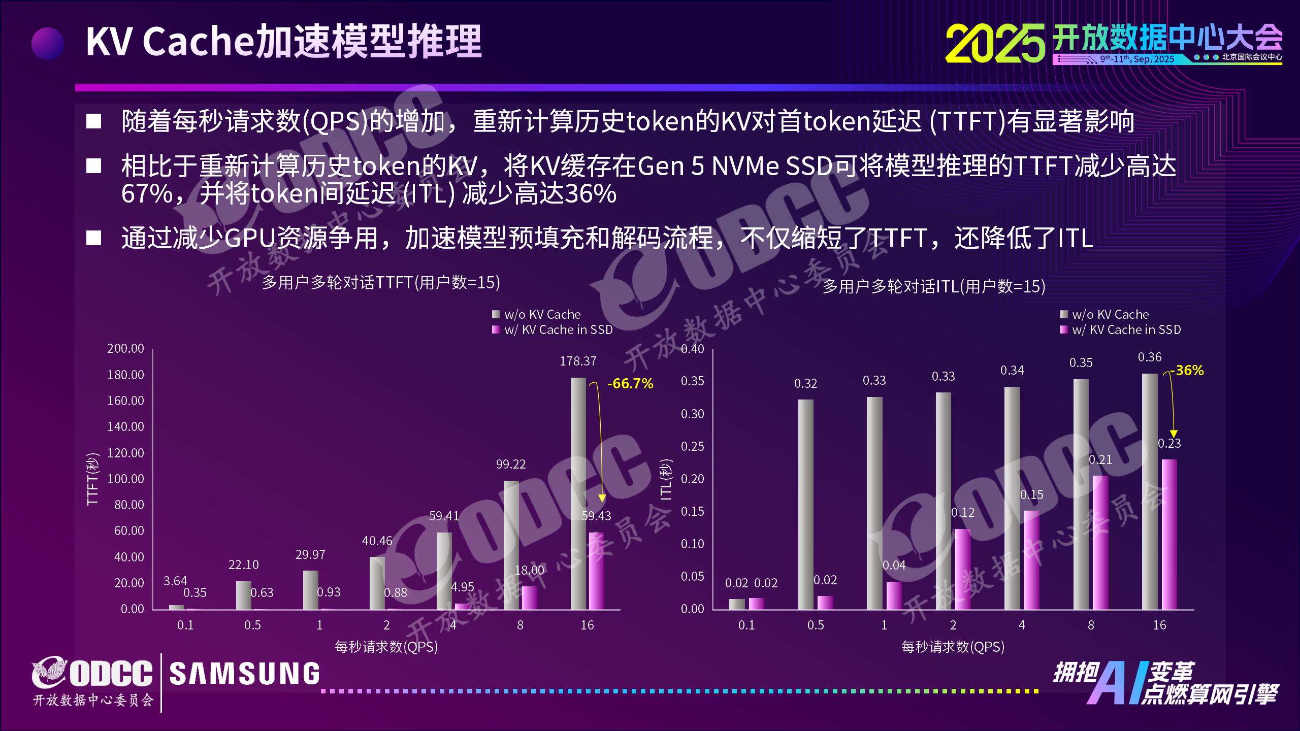 微信图片_2025-09-25_103641_737.png