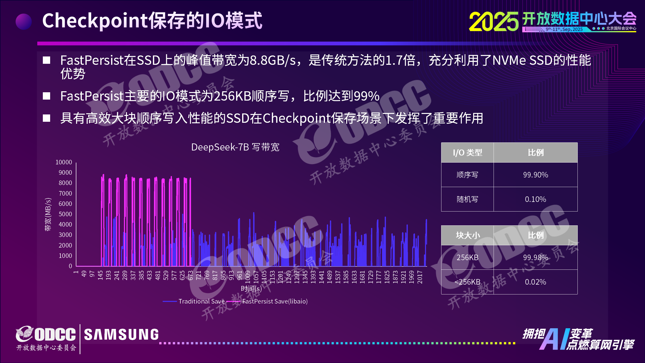 微信图片_2025-09-25_103812_957.png