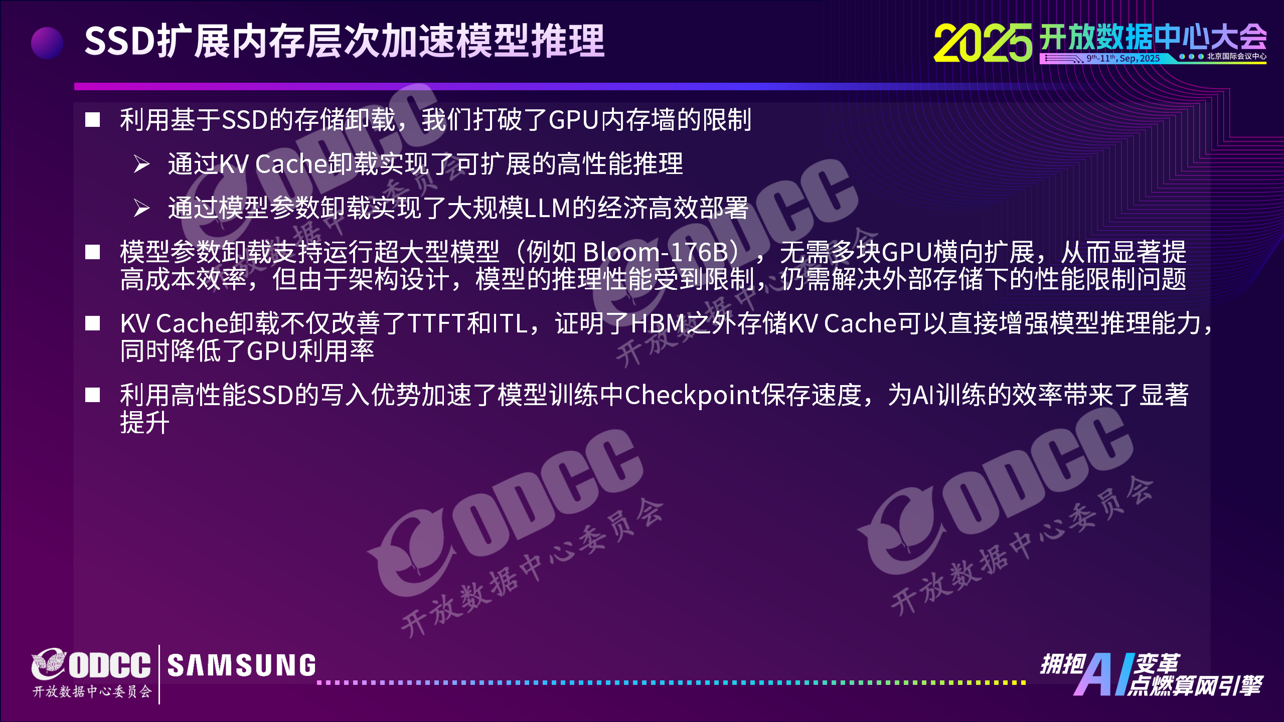 微信图片_2025-09-25_103839_401.png