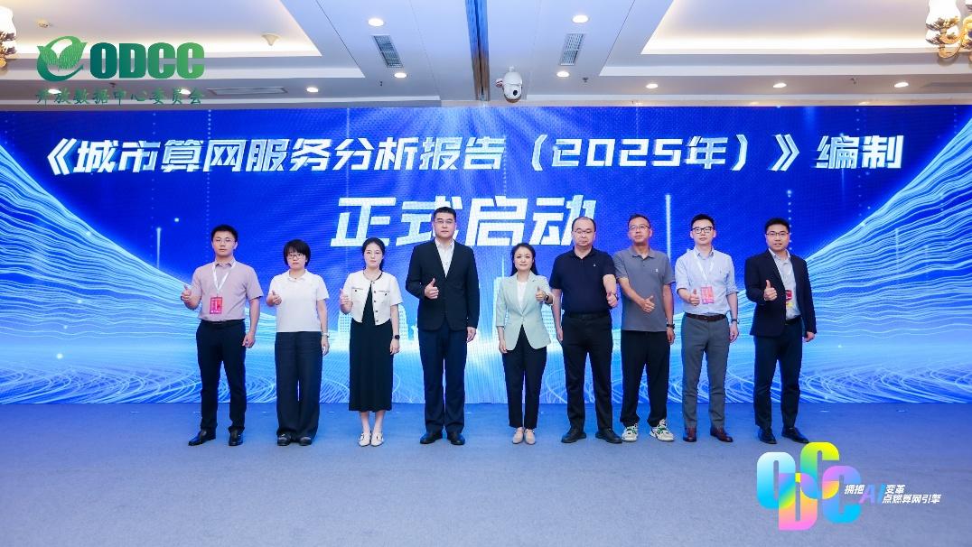 微信图片_2025-09-26_133151_529.png