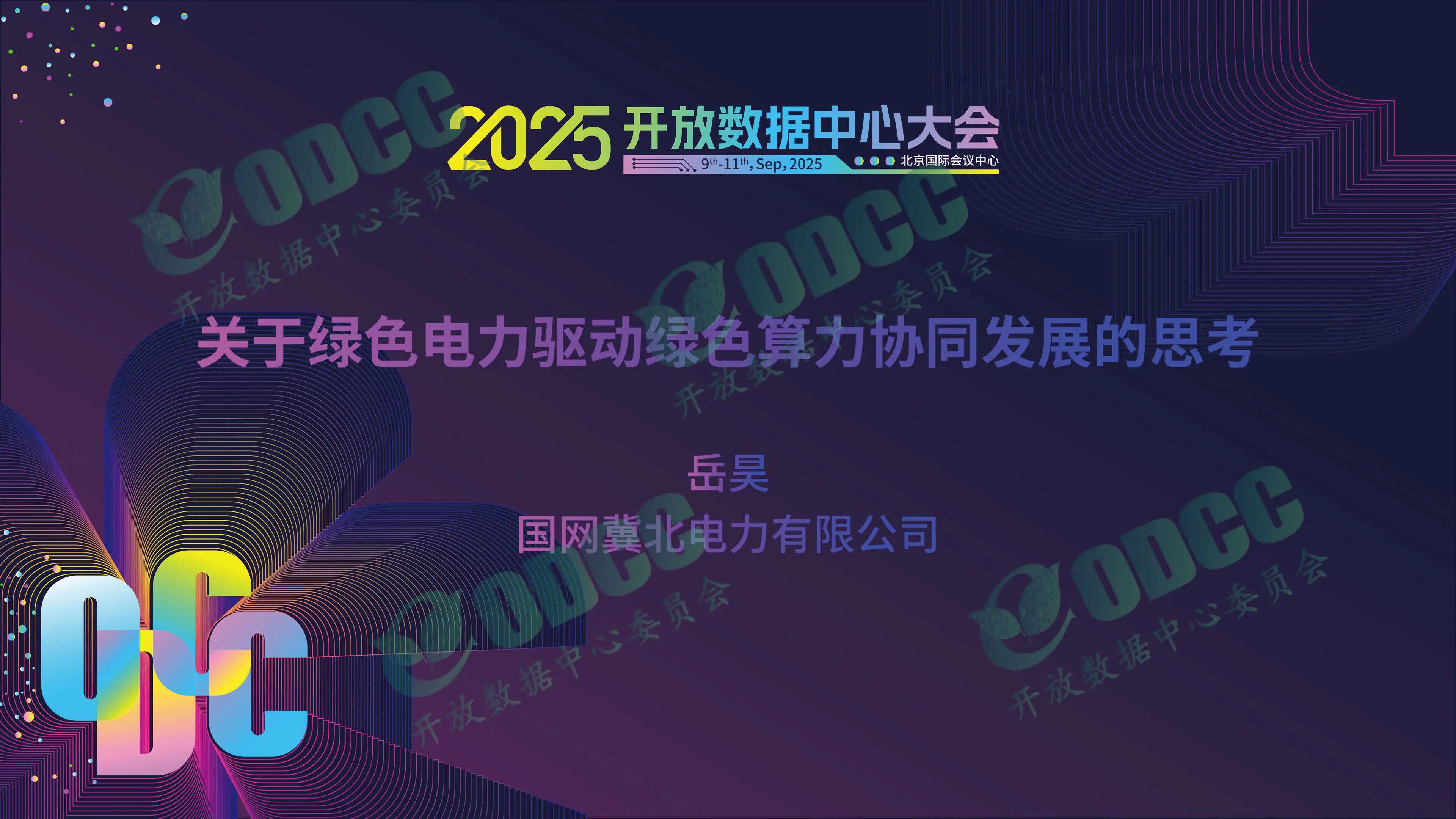 微信图片_2025-09-29_095359_328.jpg