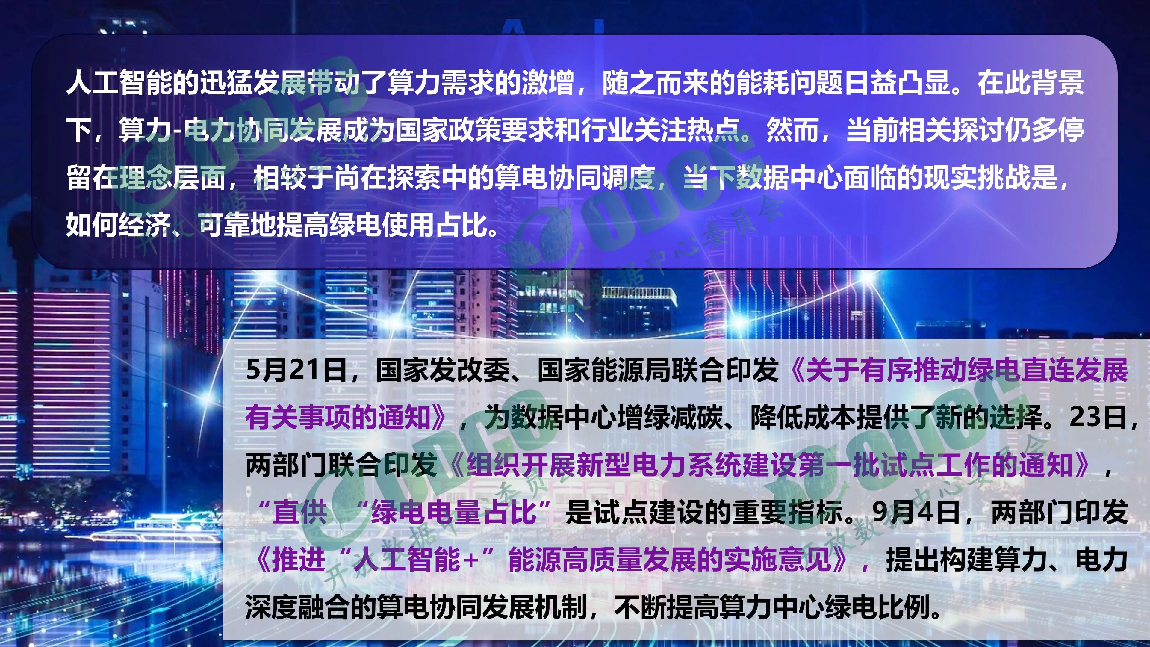微信图片_2025-09-29_095415_613.jpg