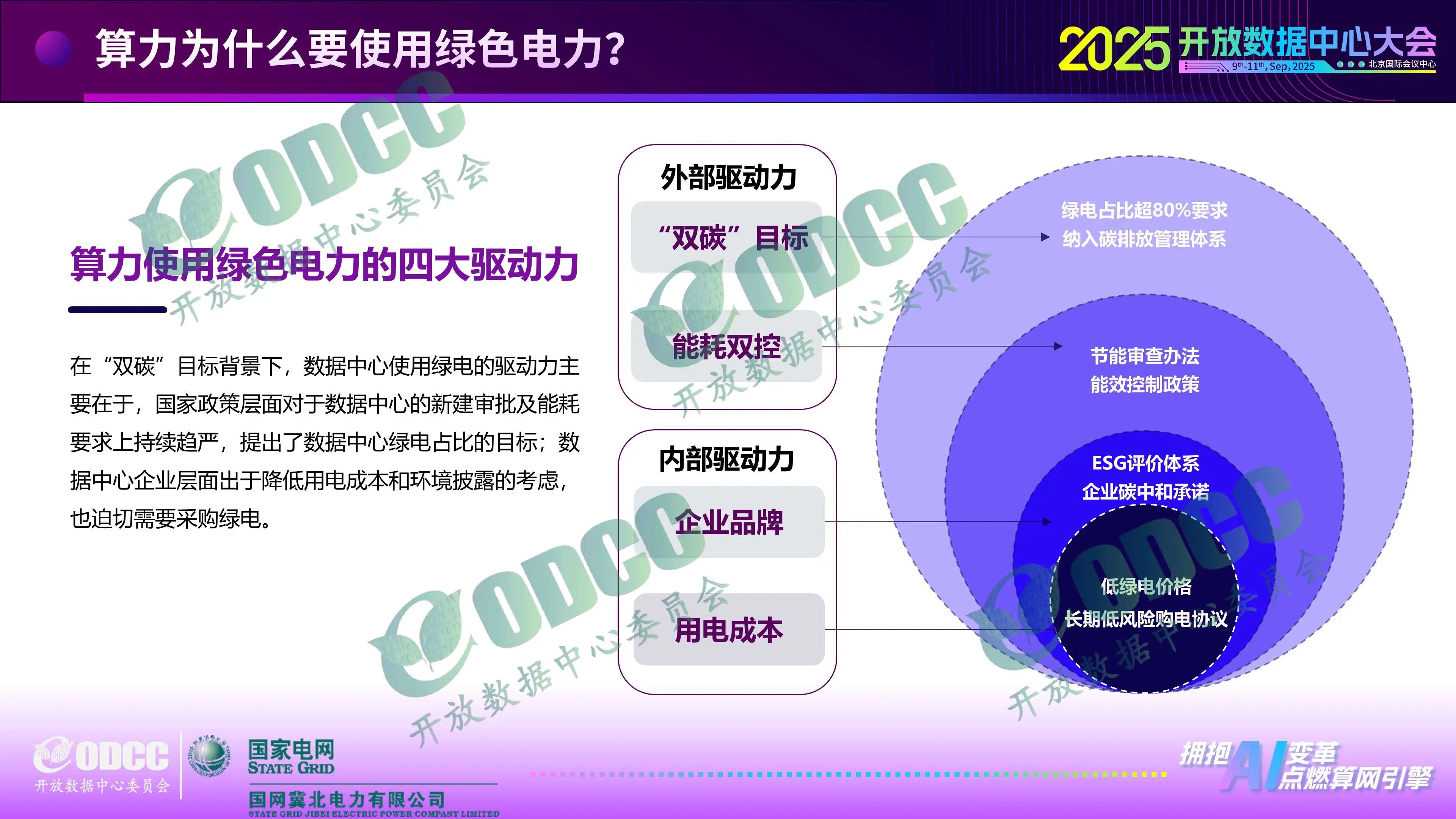 微信图片_2025-09-29_095643_883.jpg