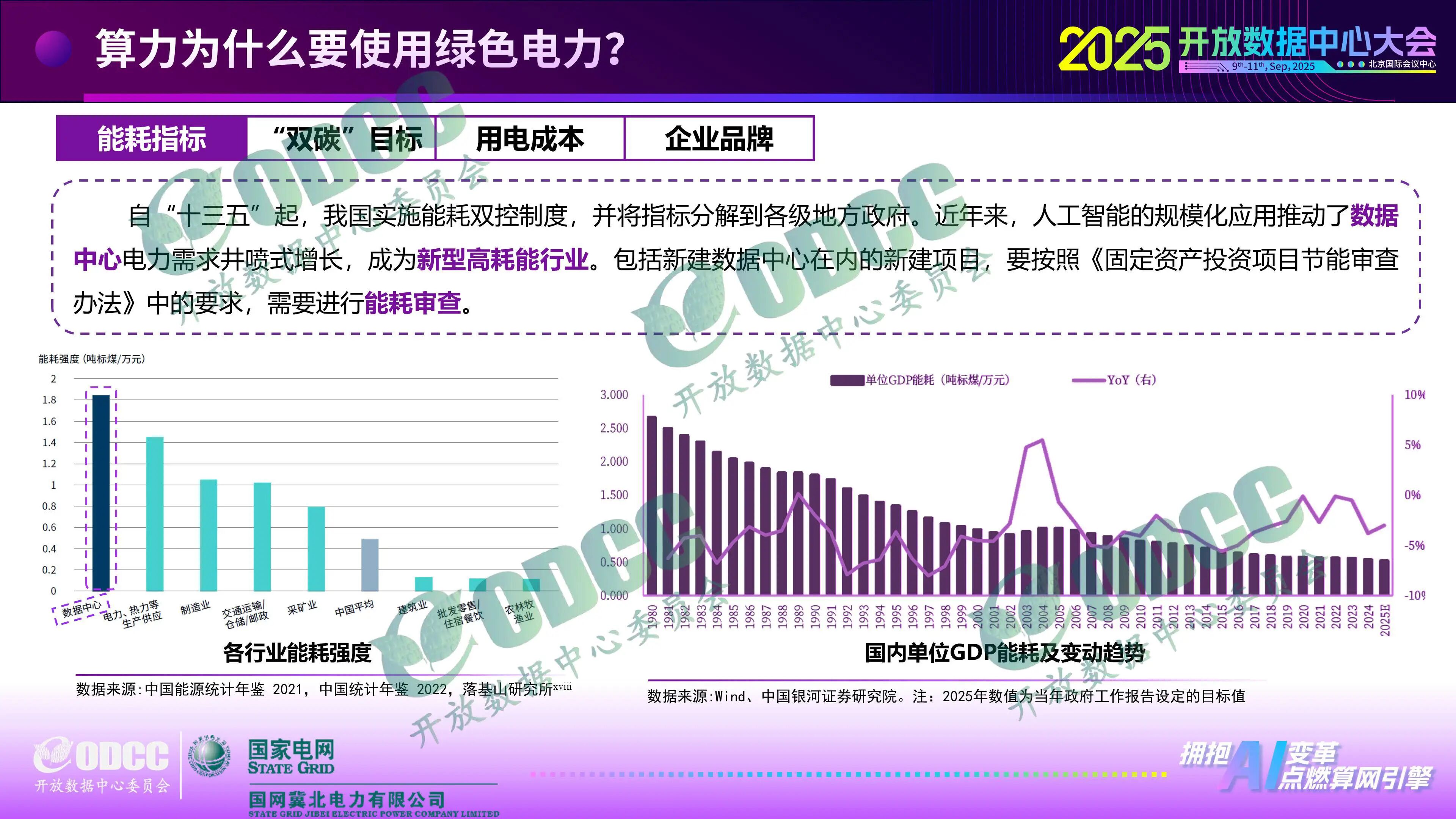 微信图片_2025-09-29_095828_112.jpg