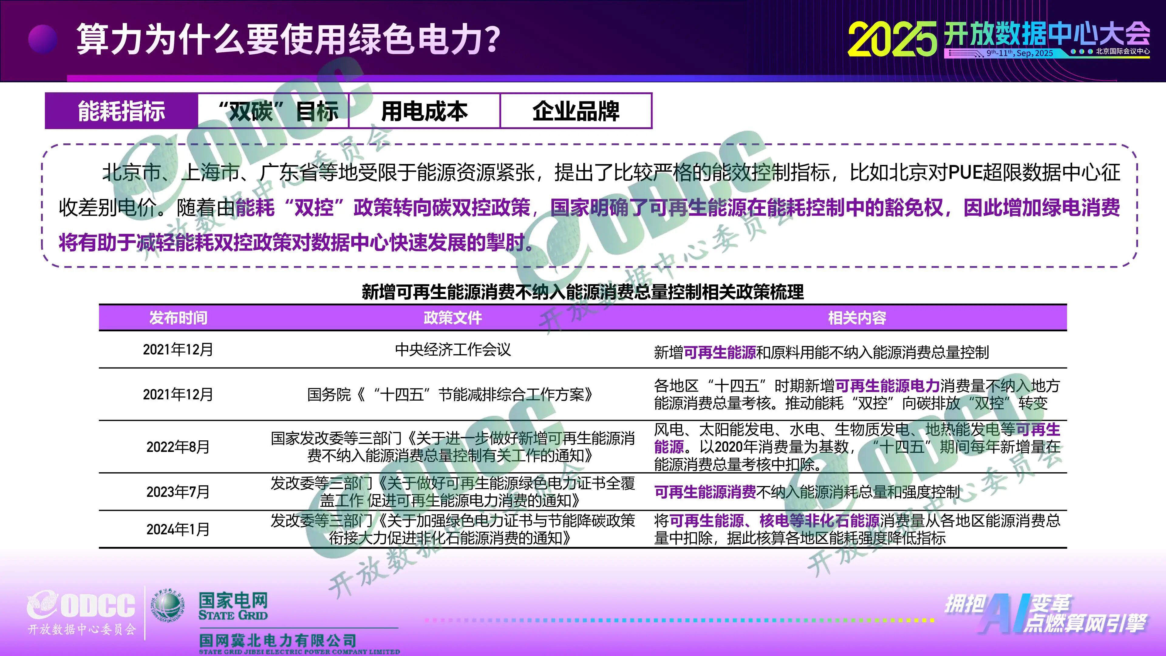 微信图片_2025-09-29_095841_965.jpg