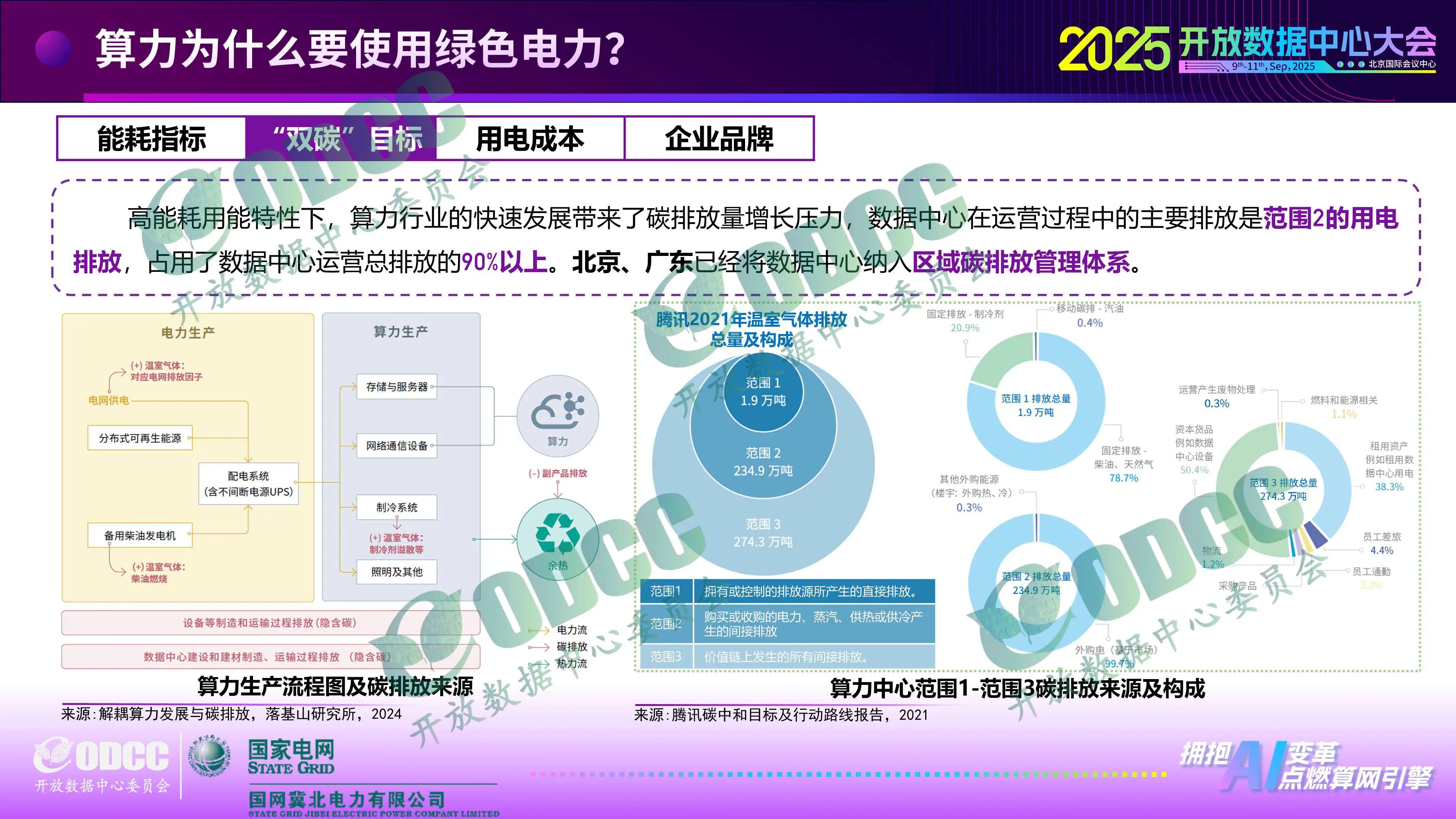 微信图片_2025-09-29_095853_513.jpg