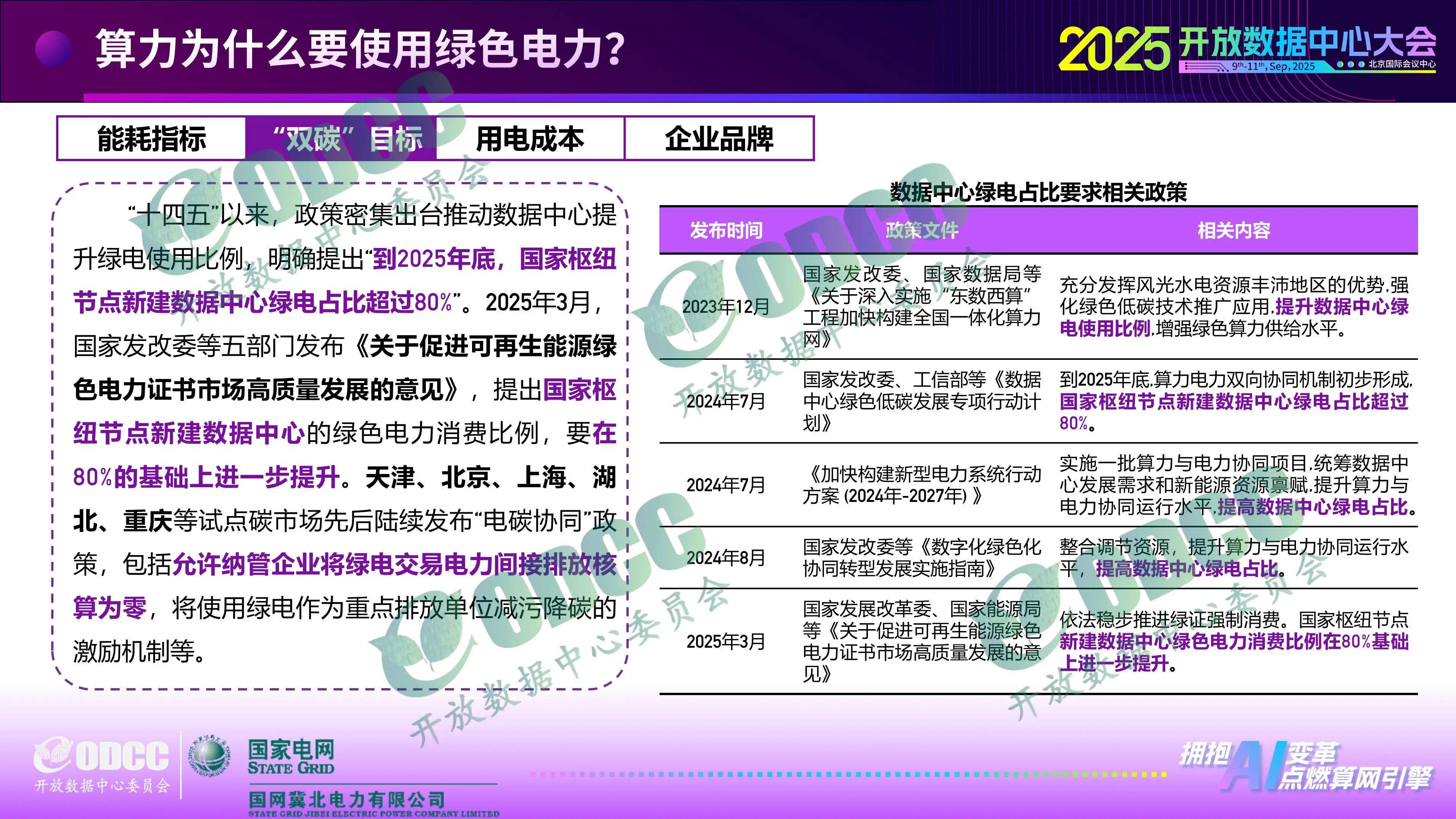 微信图片_2025-09-29_095905_050.jpg