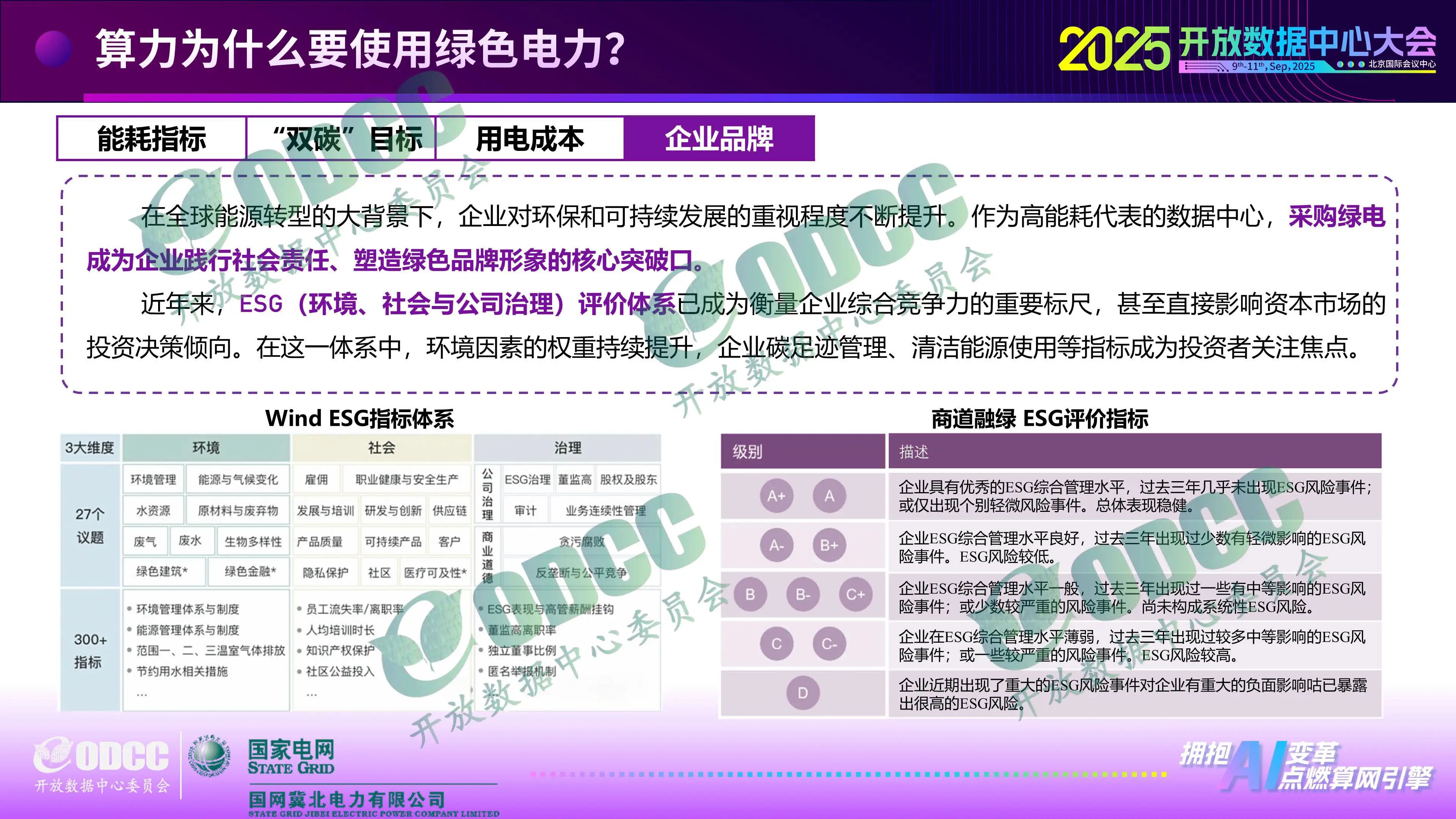 微信图片_2025-09-29_095959_833.jpg