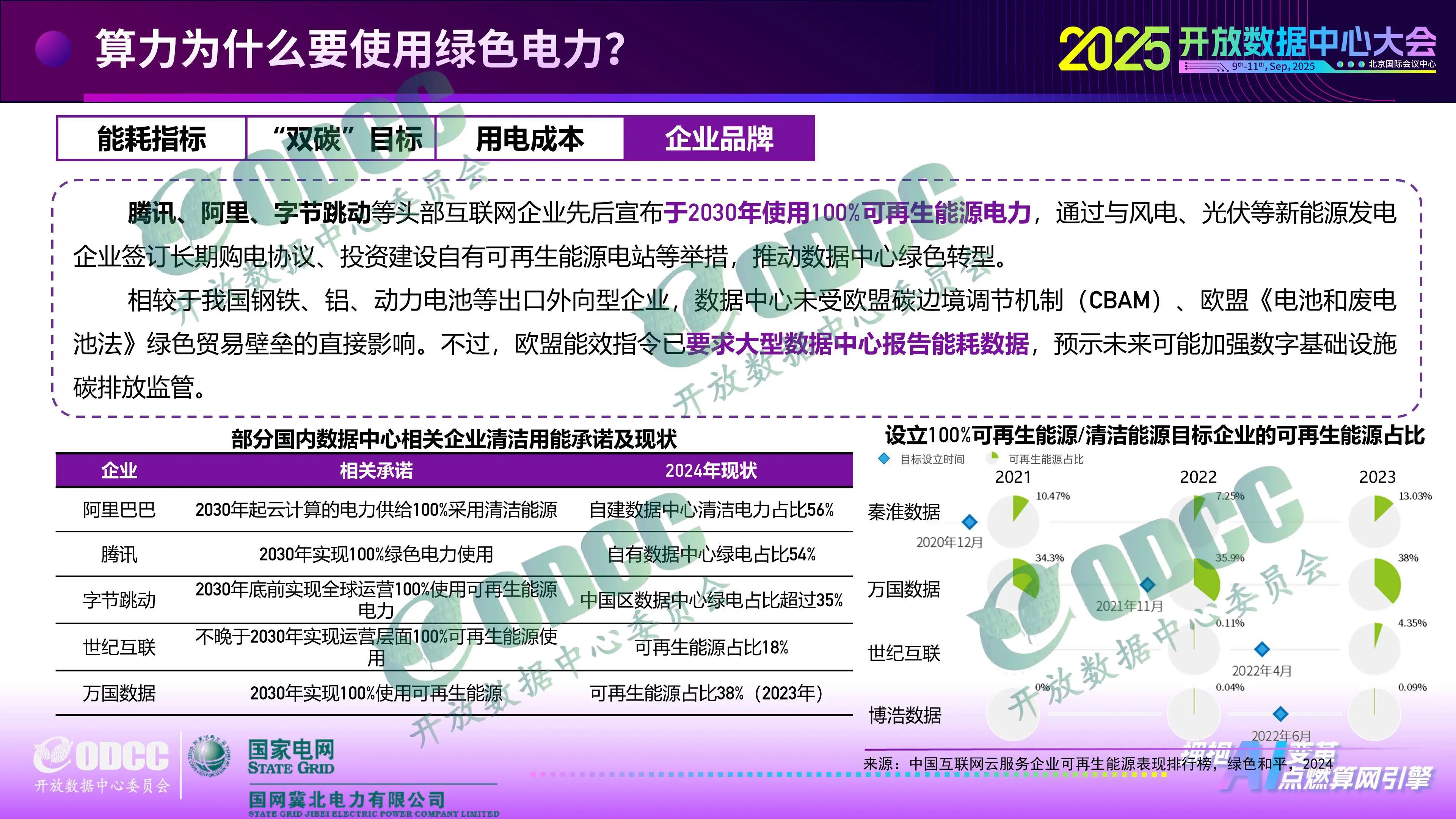微信图片_2025-09-29_100012_778.jpg