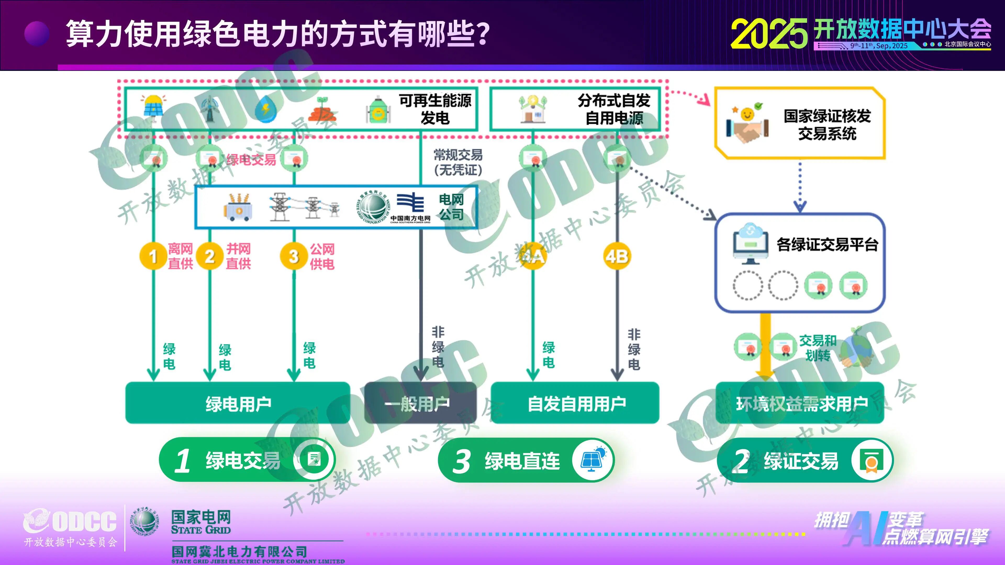 微信图片_2025-09-29_100039_032.jpg