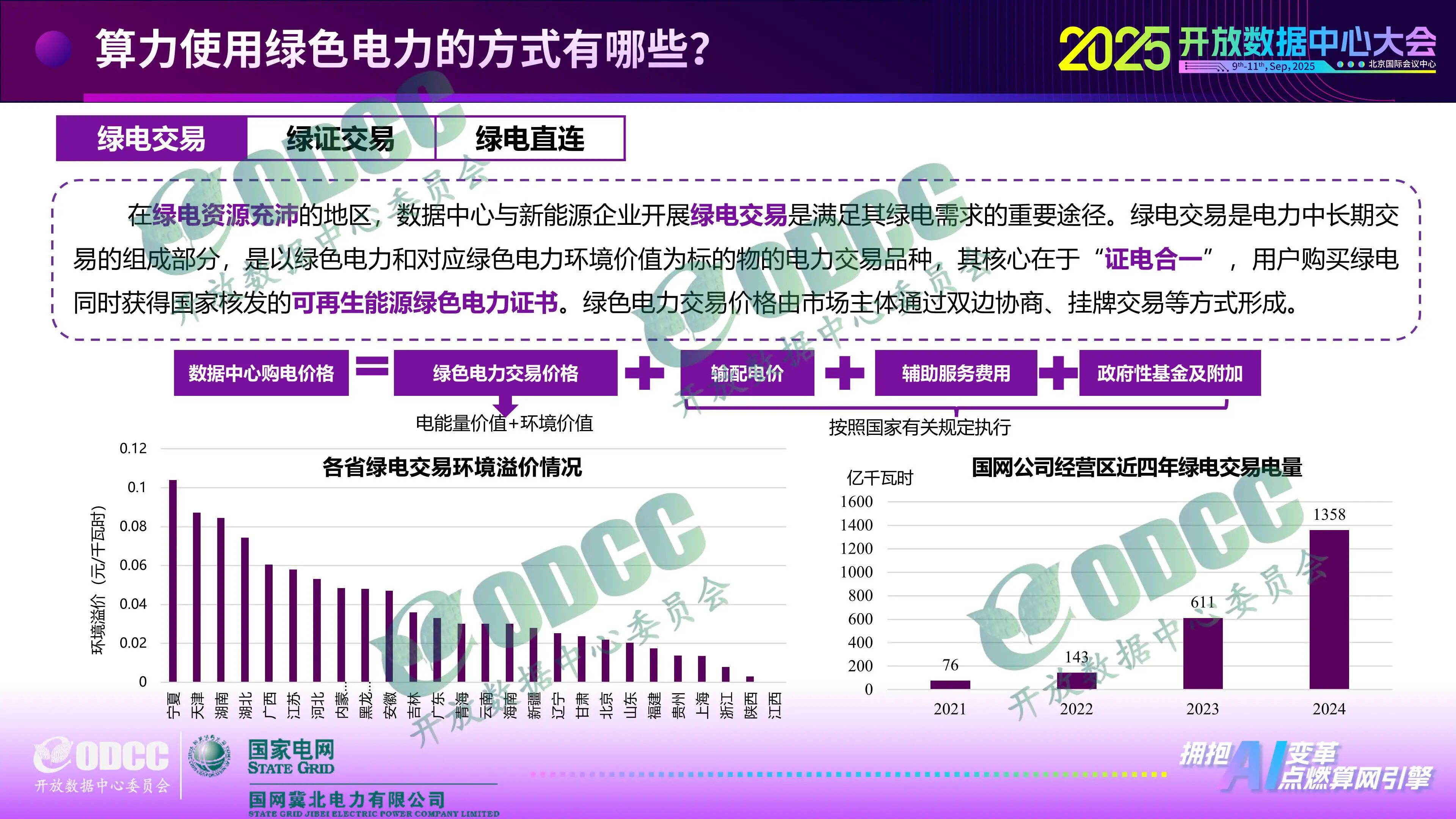 微信图片_2025-09-29_100051_505.jpg