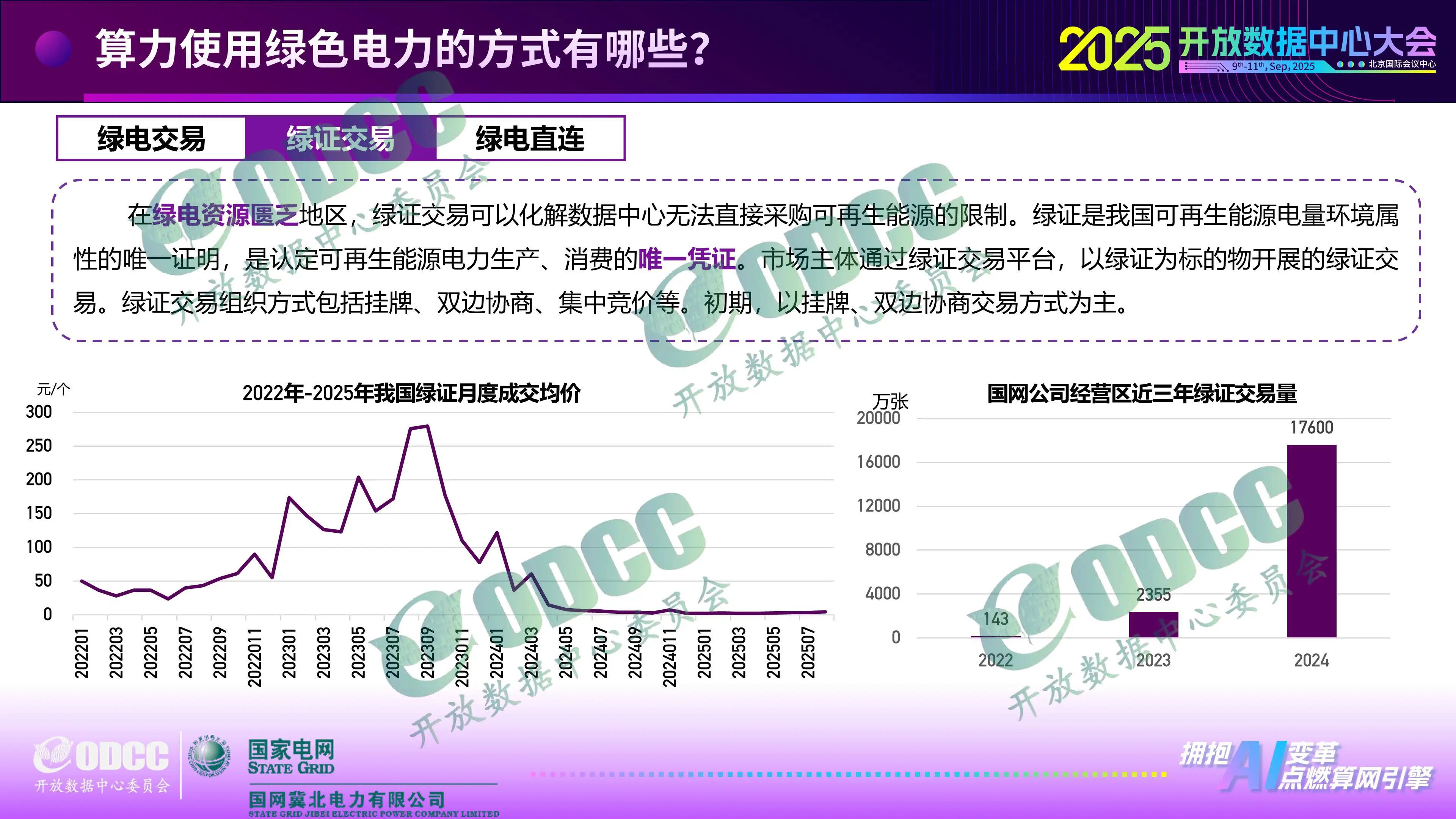 微信图片_2025-09-29_100229_807.jpg