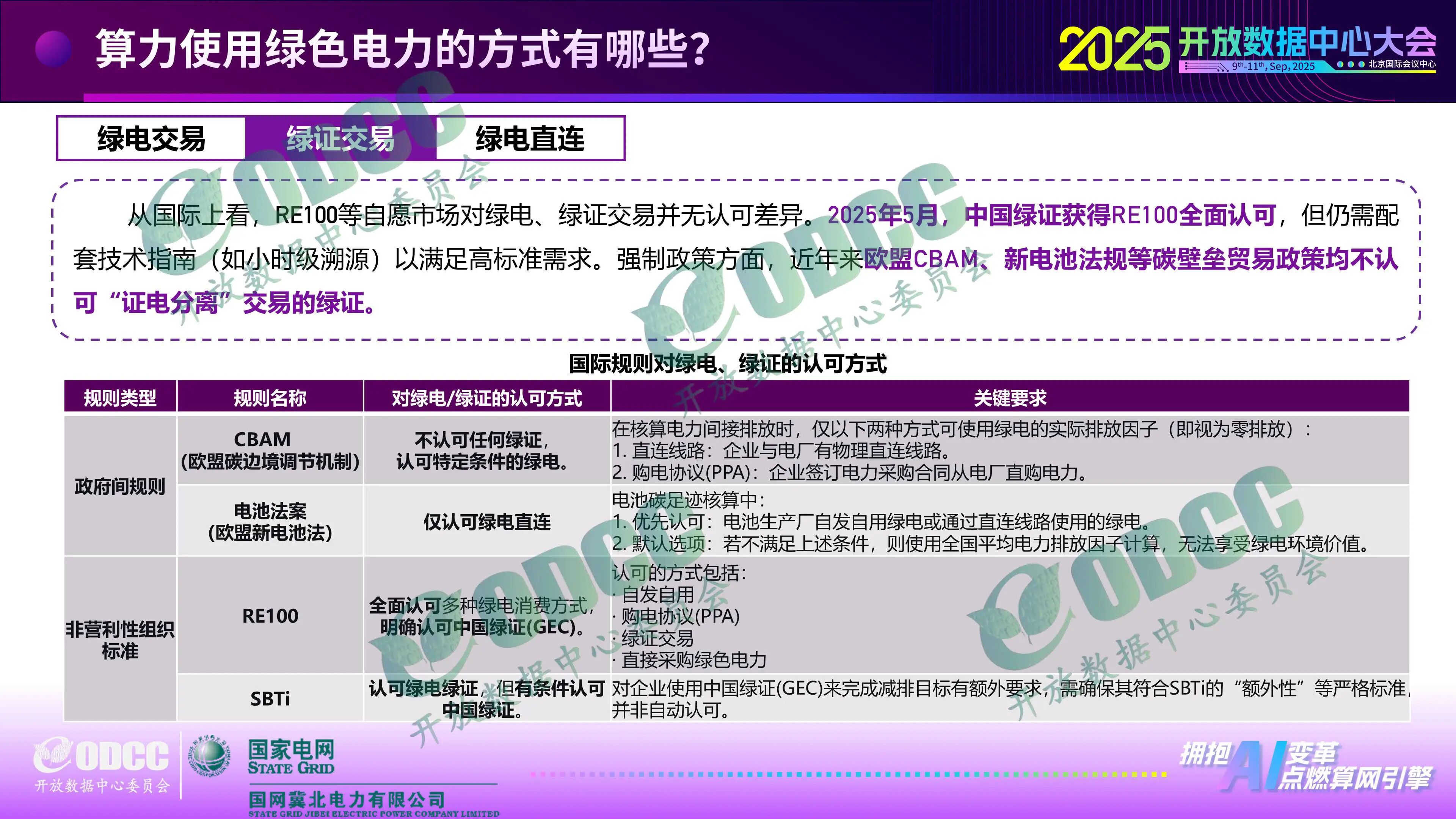 微信图片_2025-09-29_100244_822.jpg