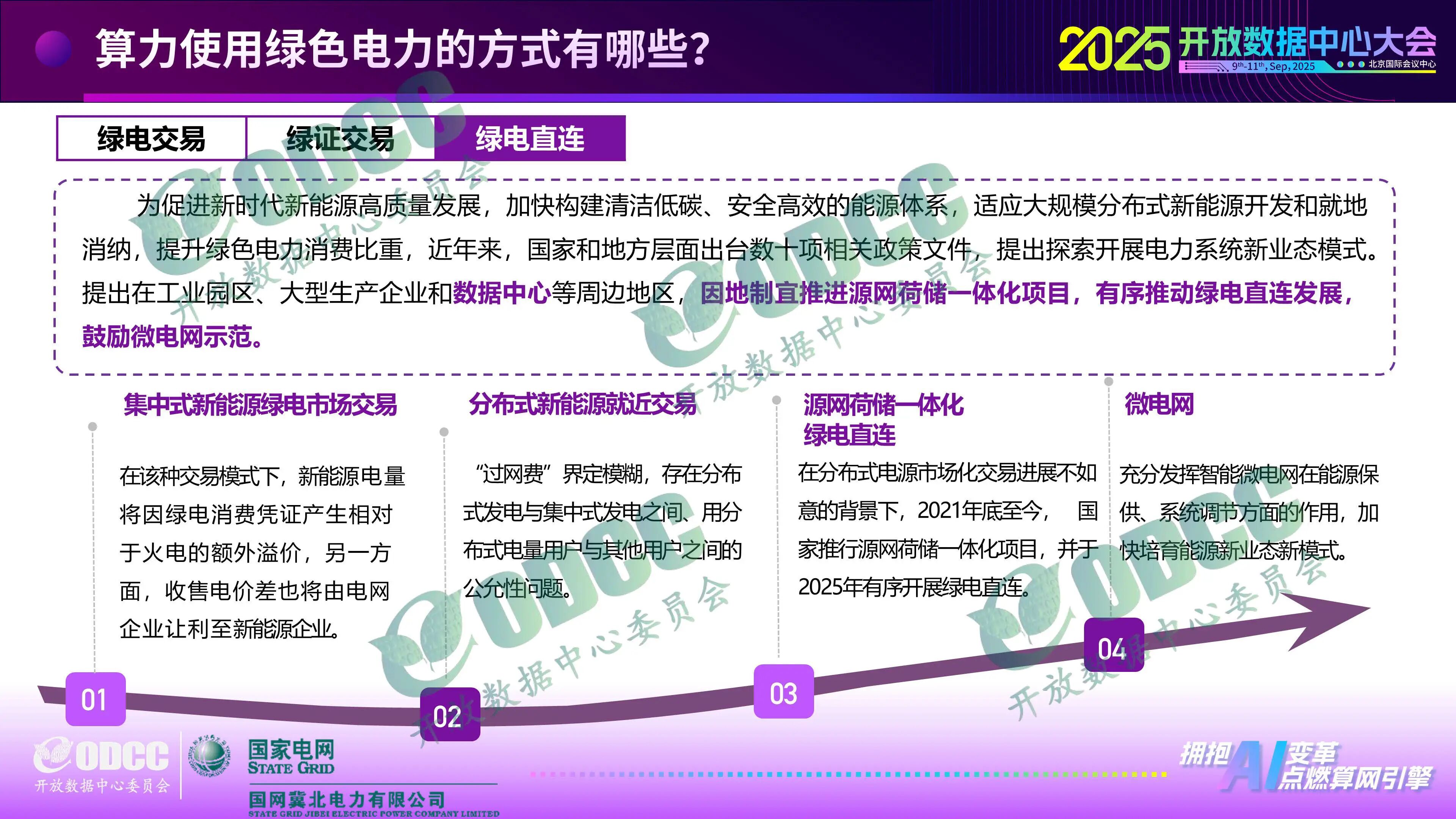 微信图片_2025-09-29_100310_805.jpg