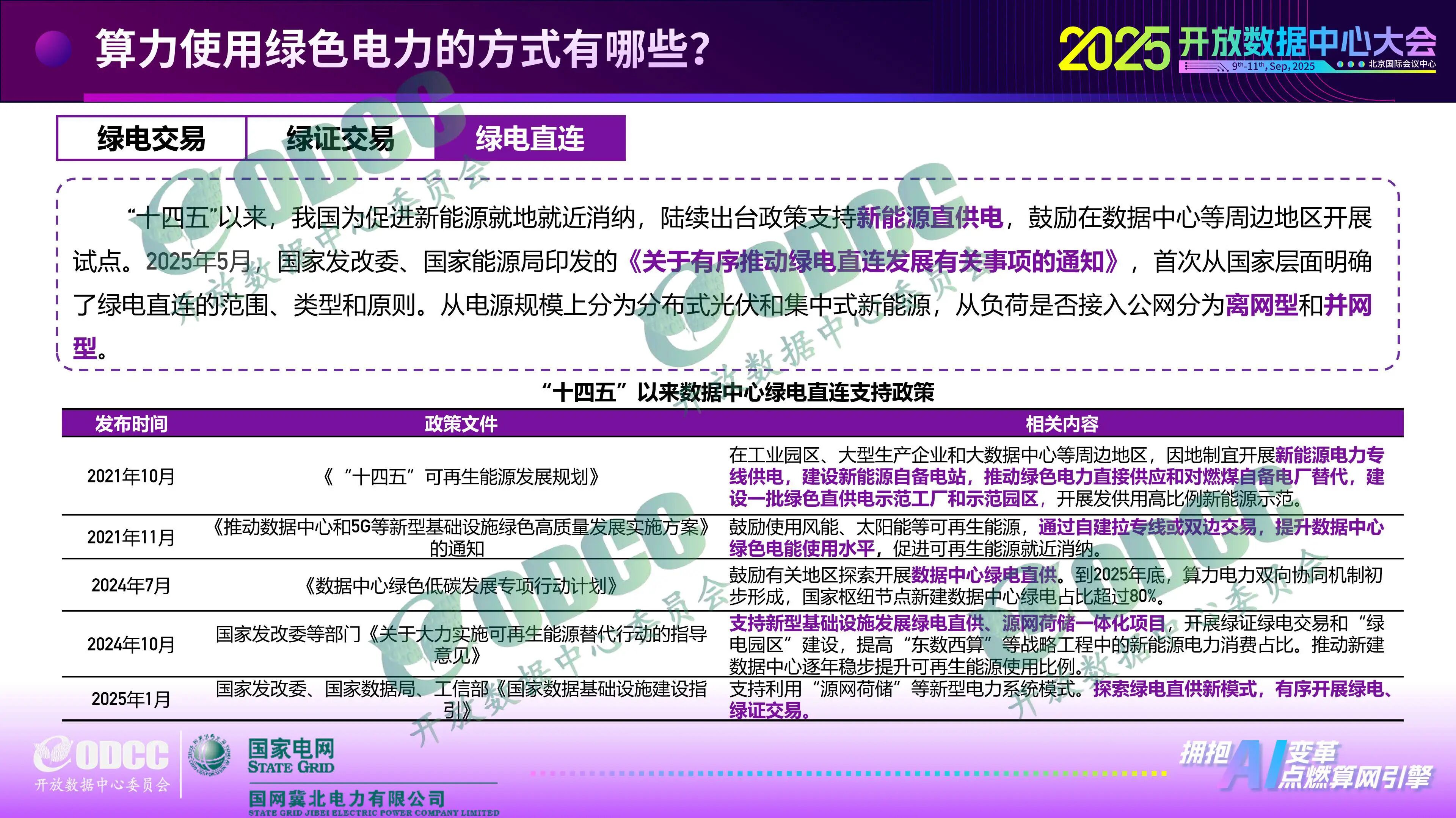 微信图片_2025-09-29_100329_663.jpg