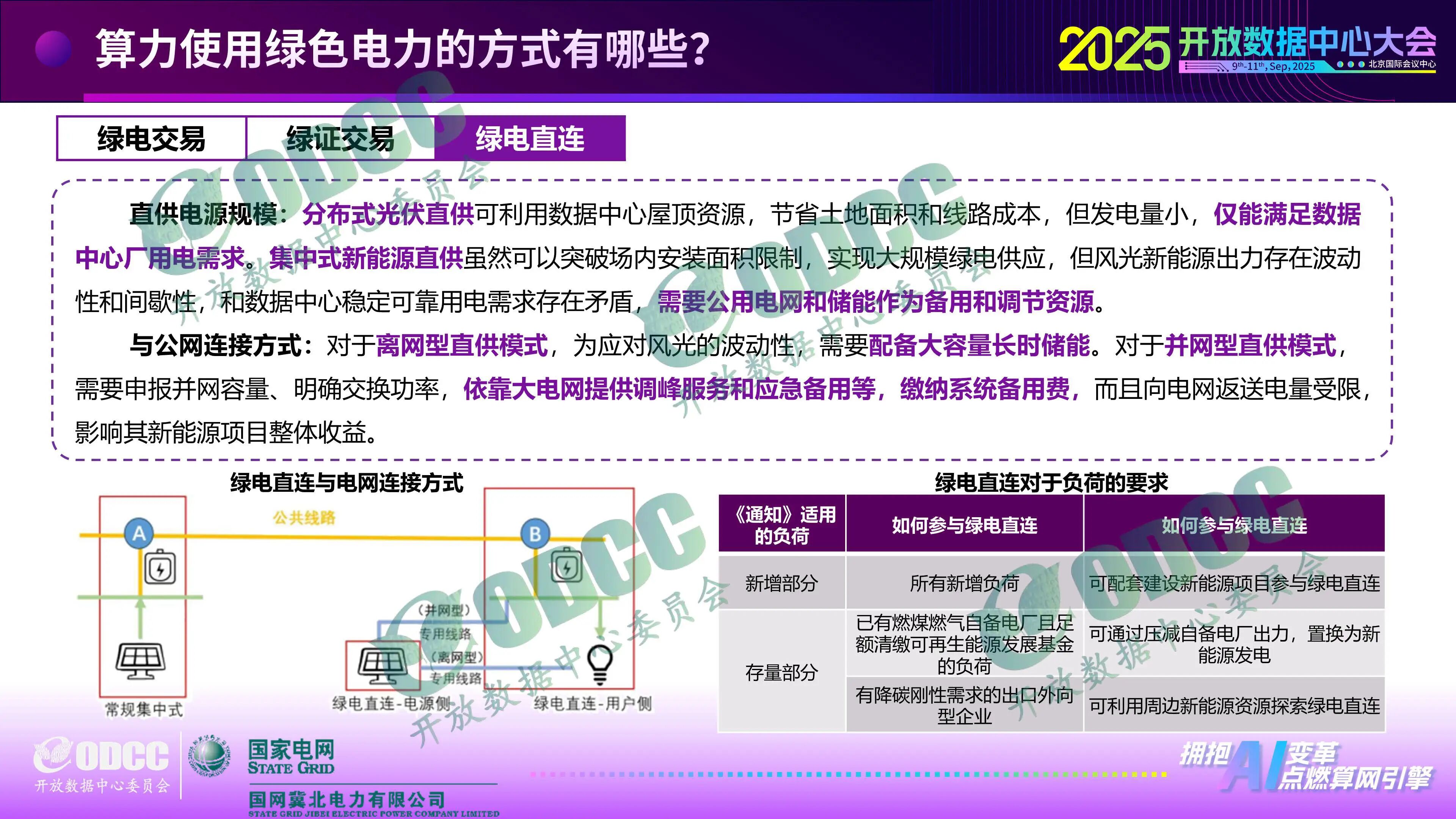 微信图片_2025-09-29_100342_671.jpg