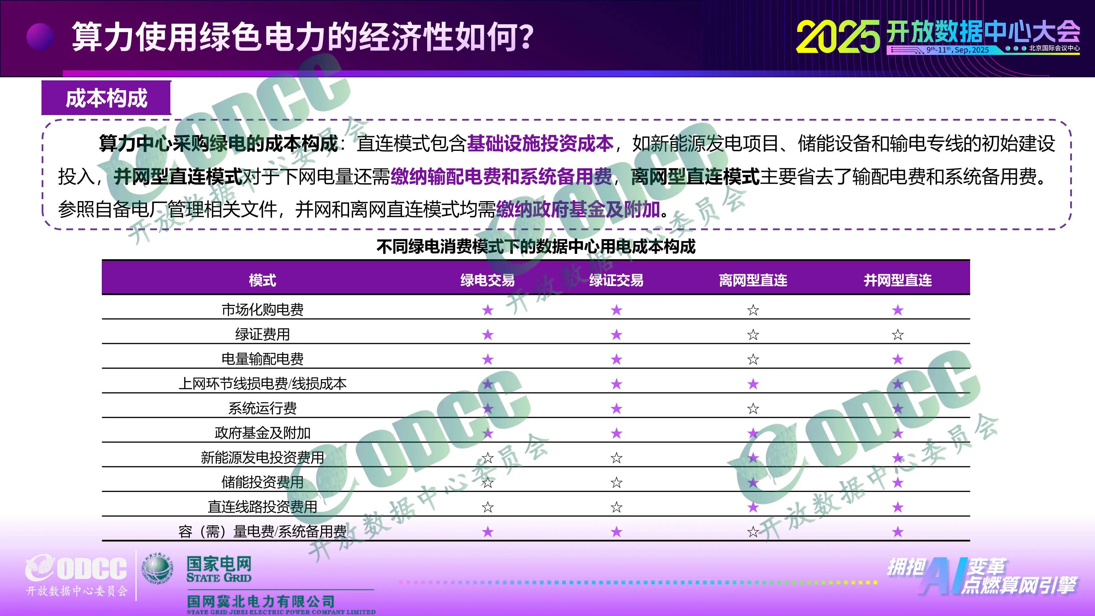 微信图片_2025-09-29_100408_347.jpg