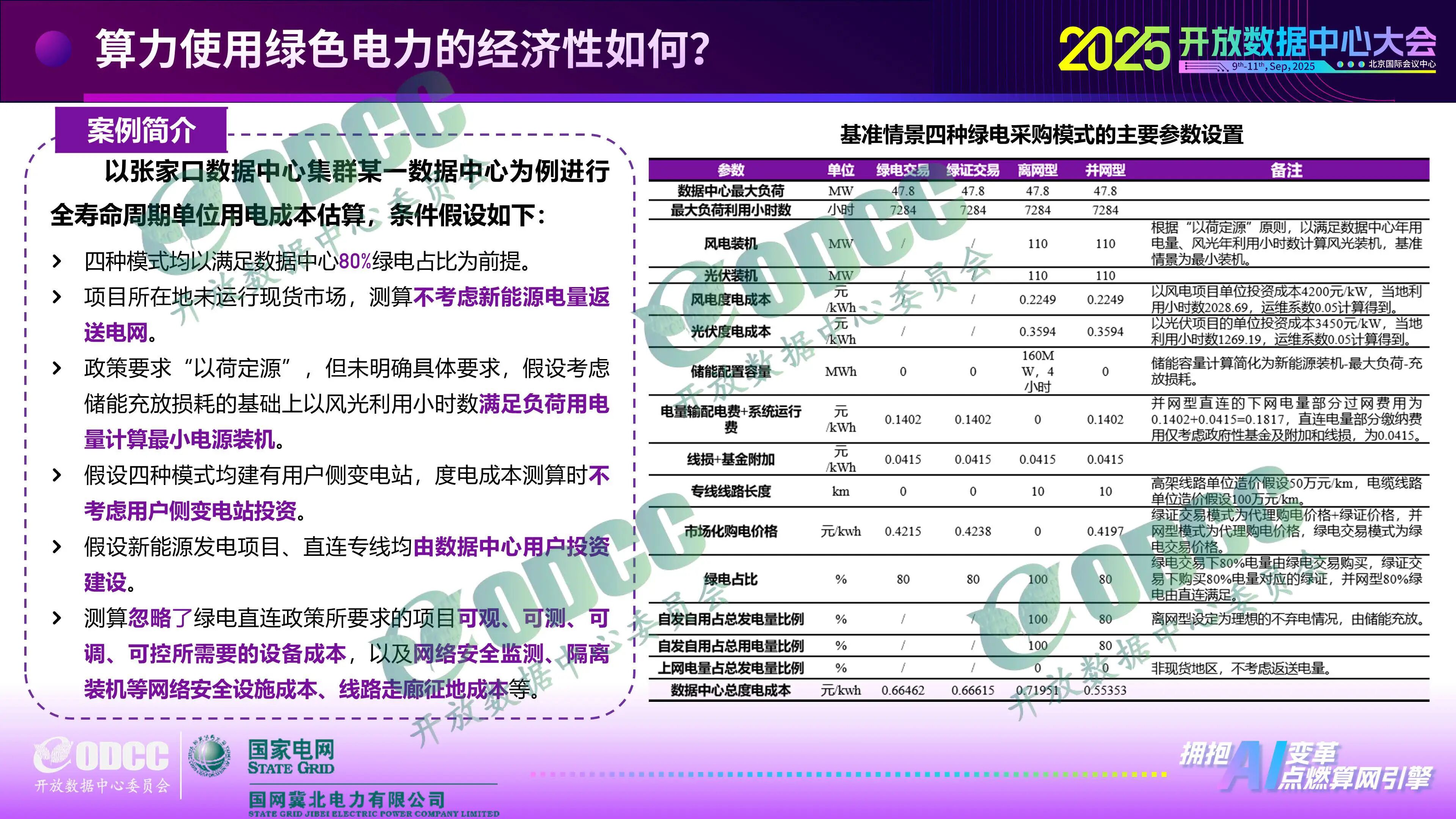 微信图片_2025-09-29_100421_844.jpg
