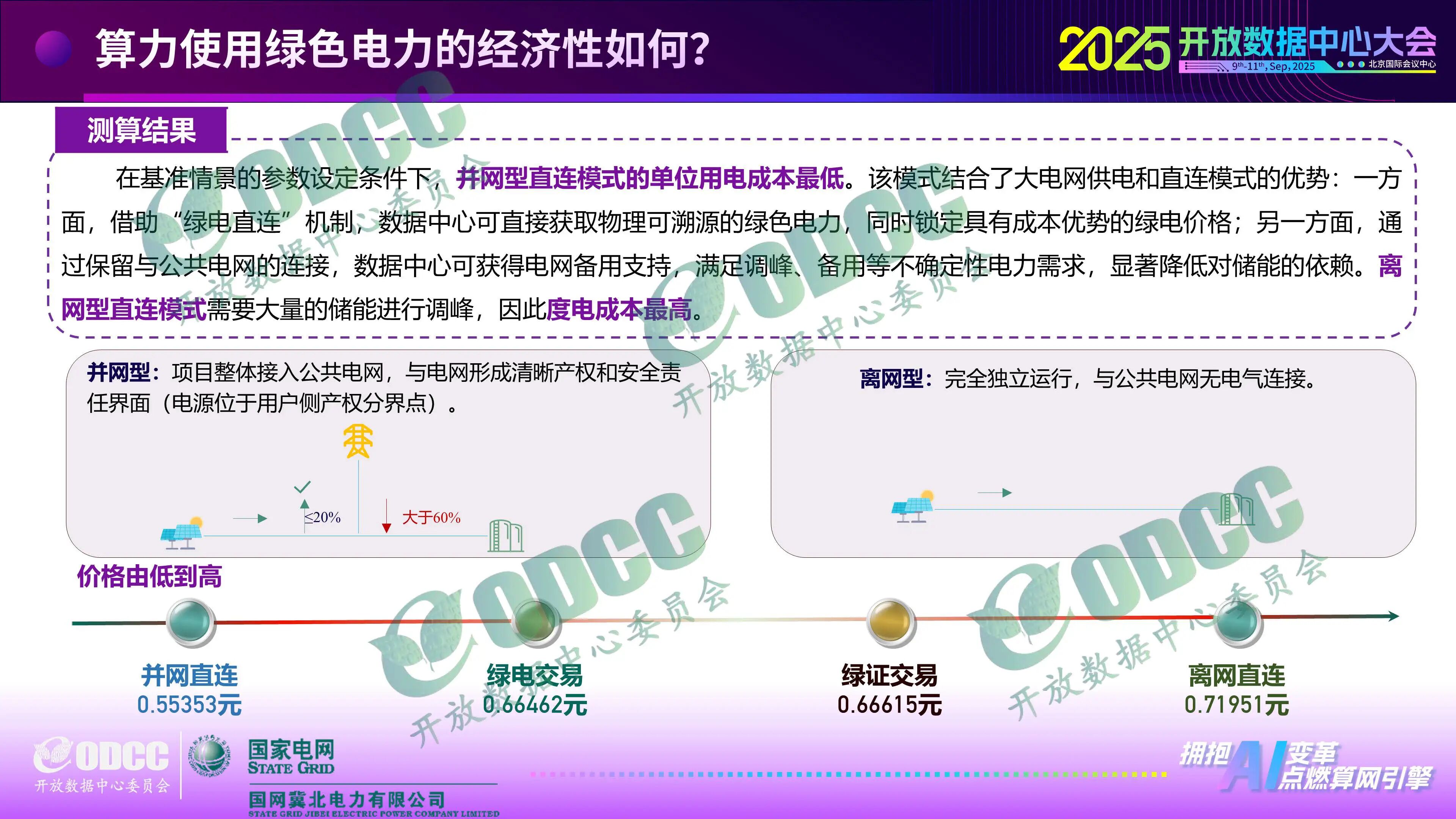 微信图片_2025-09-29_100434_892.jpg