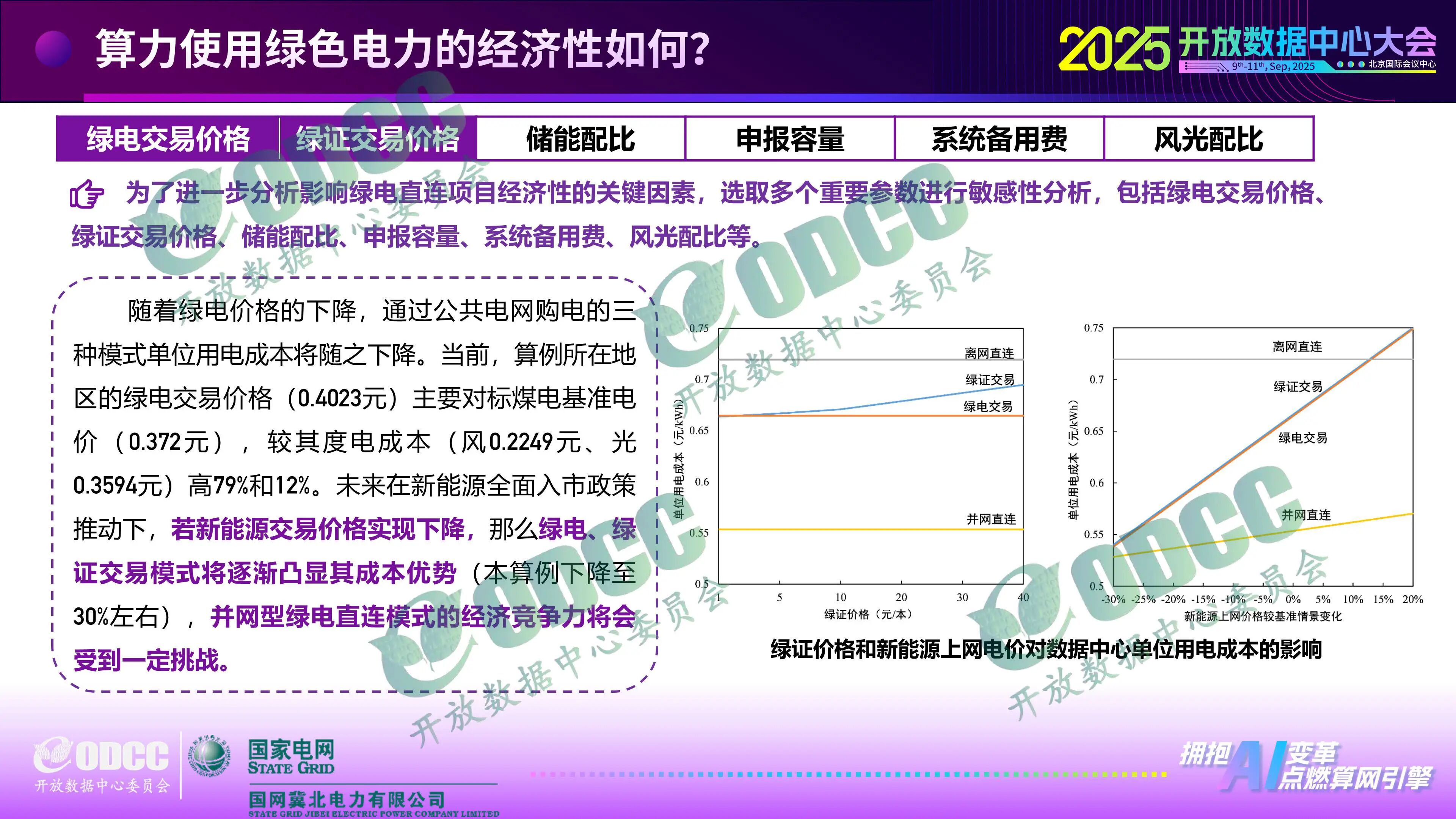 微信图片_2025-09-29_100447_521.jpg