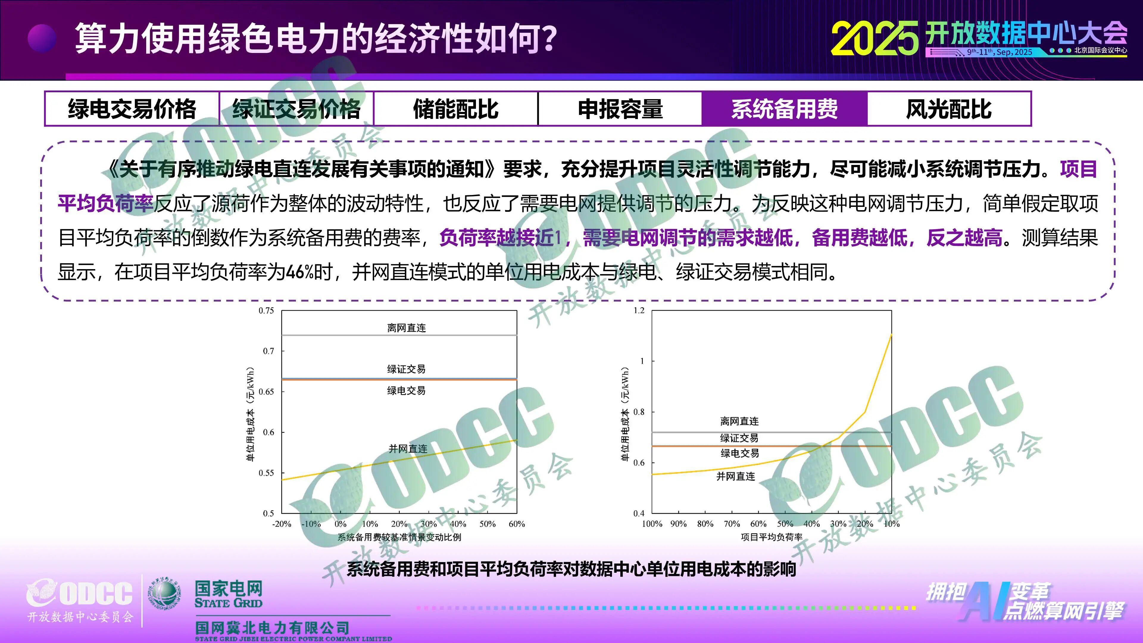微信图片_2025-09-29_100513_894.jpg