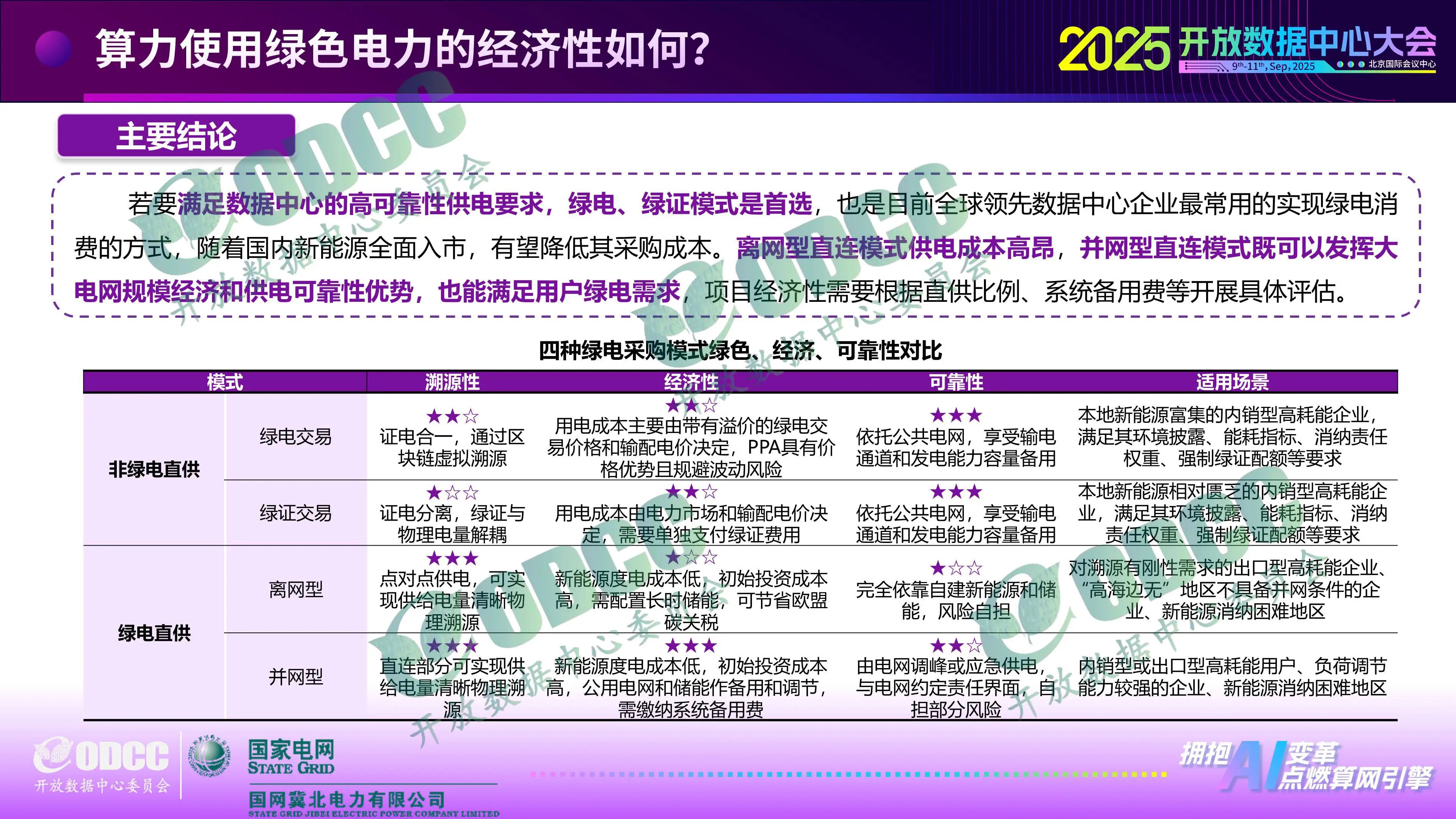 微信图片_2025-09-29_100543_741.jpg