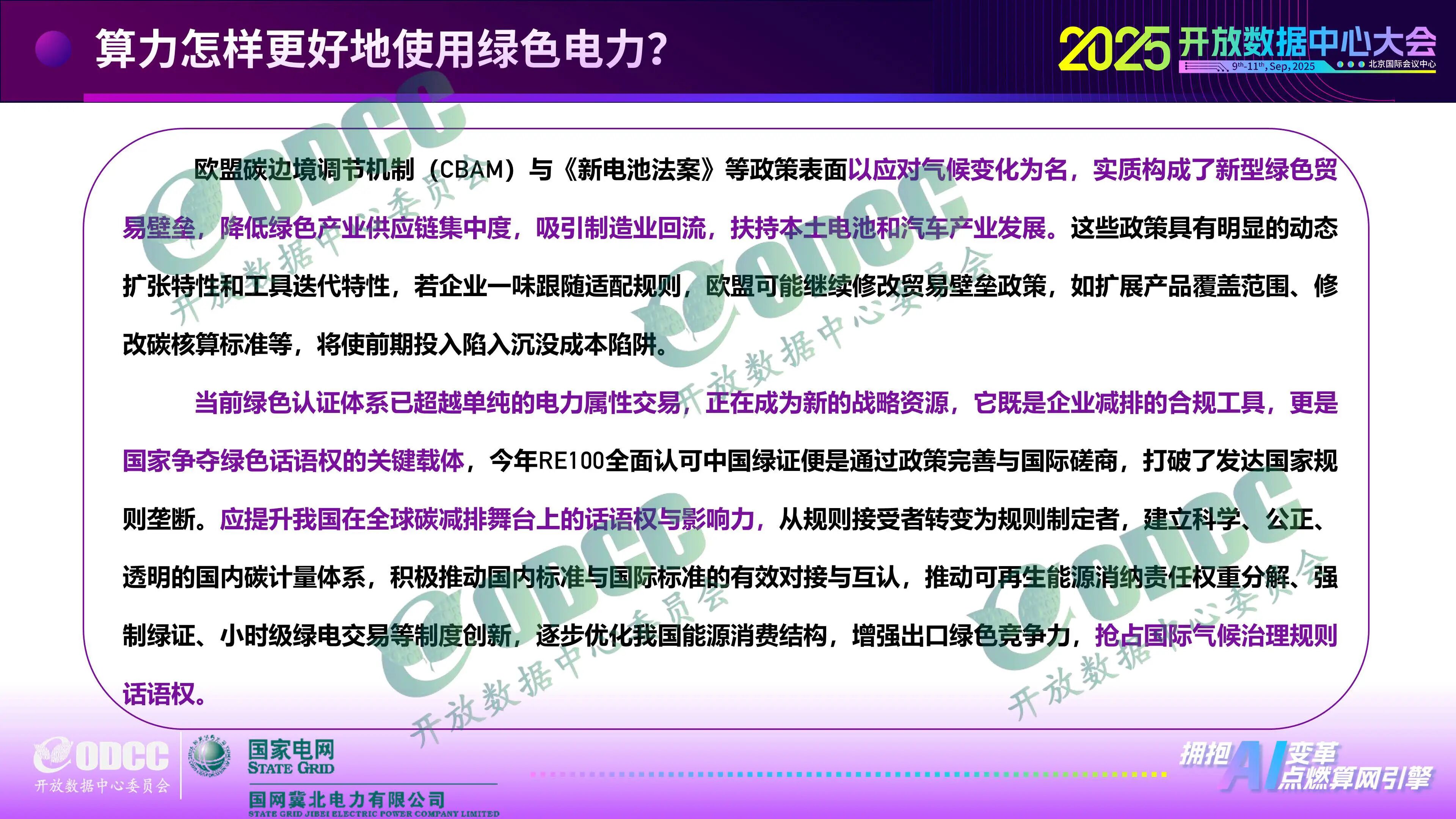 微信图片_2025-09-29_100622_457.jpg