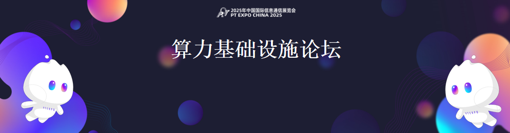 微信图片_2025-09-29_101241_651.png