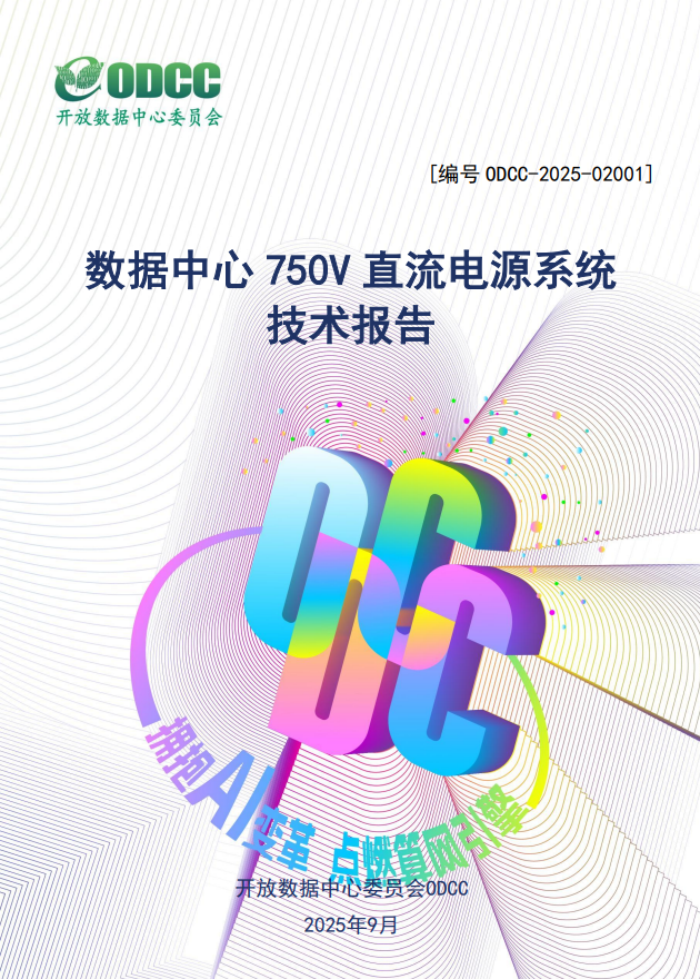 微信图片_2025-09-30_105830_314.png