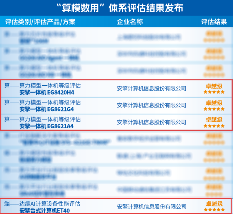 微信图片_2025-09-30_110306_444.png