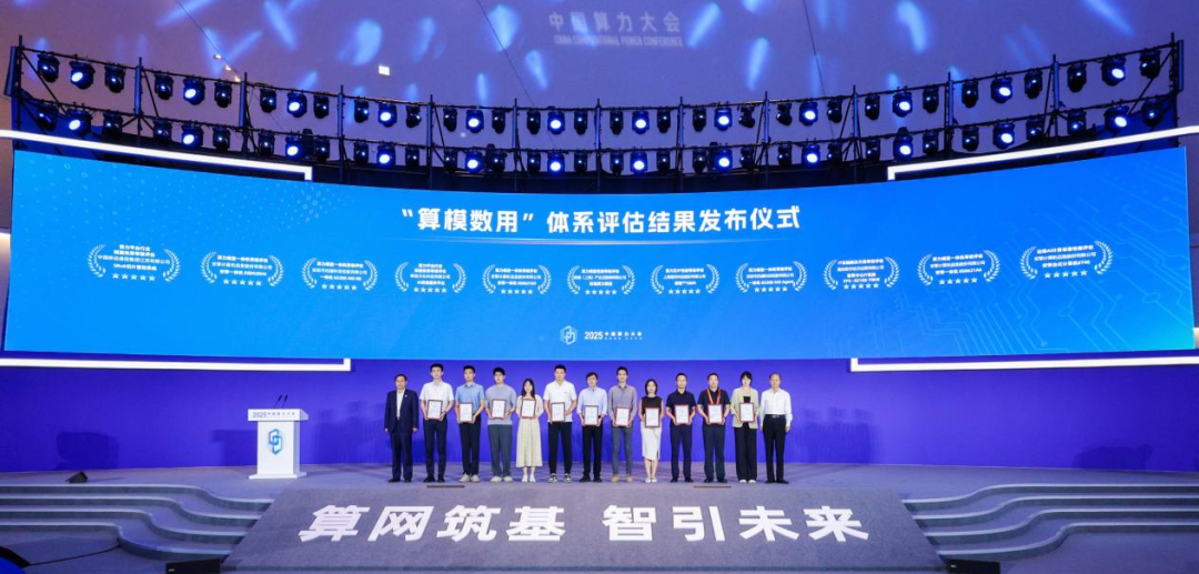 微信图片_2025-09-30_110346_012.png