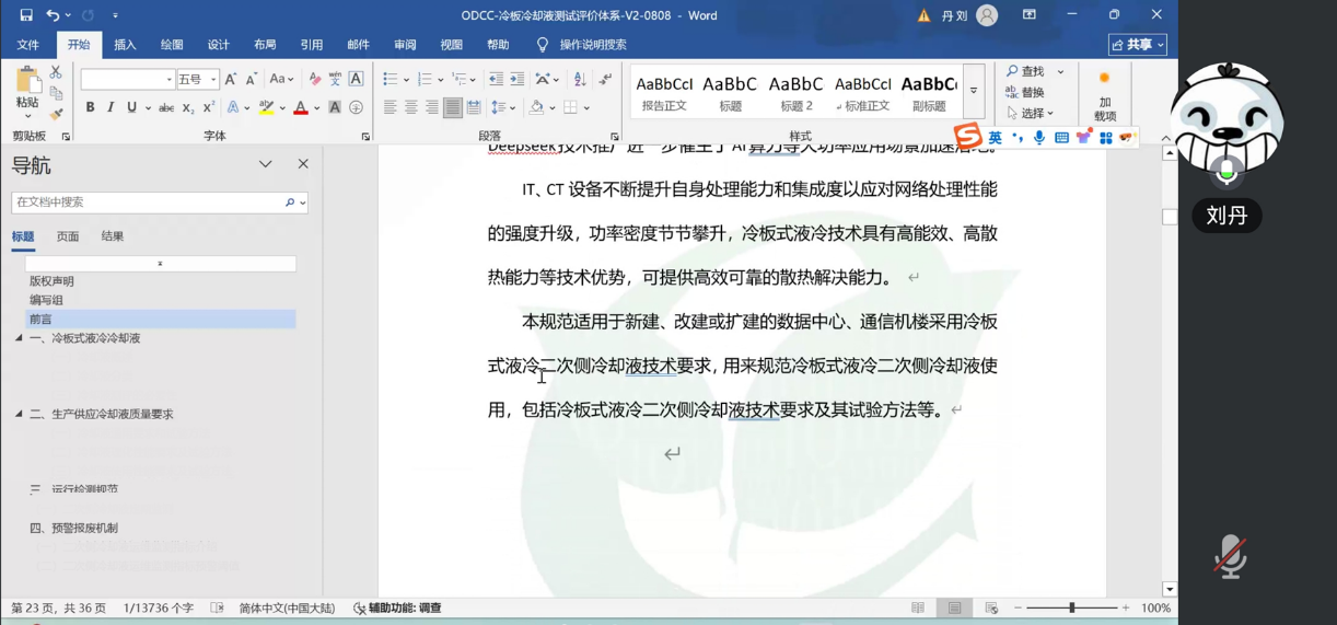 微信图片_2025-10-09_160552_420.png