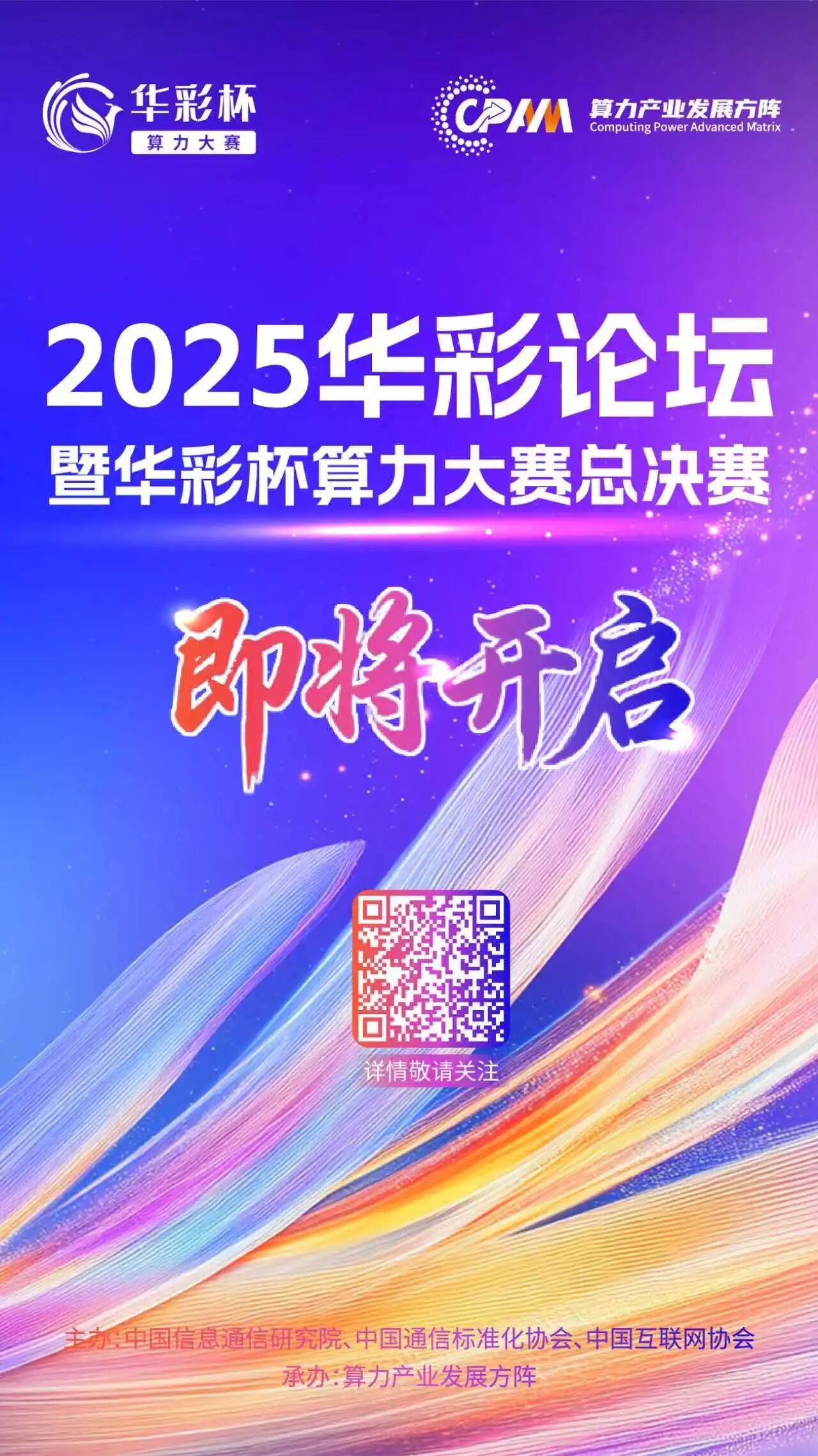 微信图片_2025-10-20_100536_211.jpg