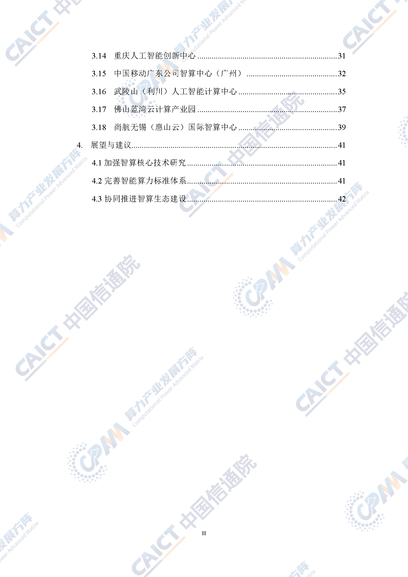 微信图片_2025-10-21_101316_480.png