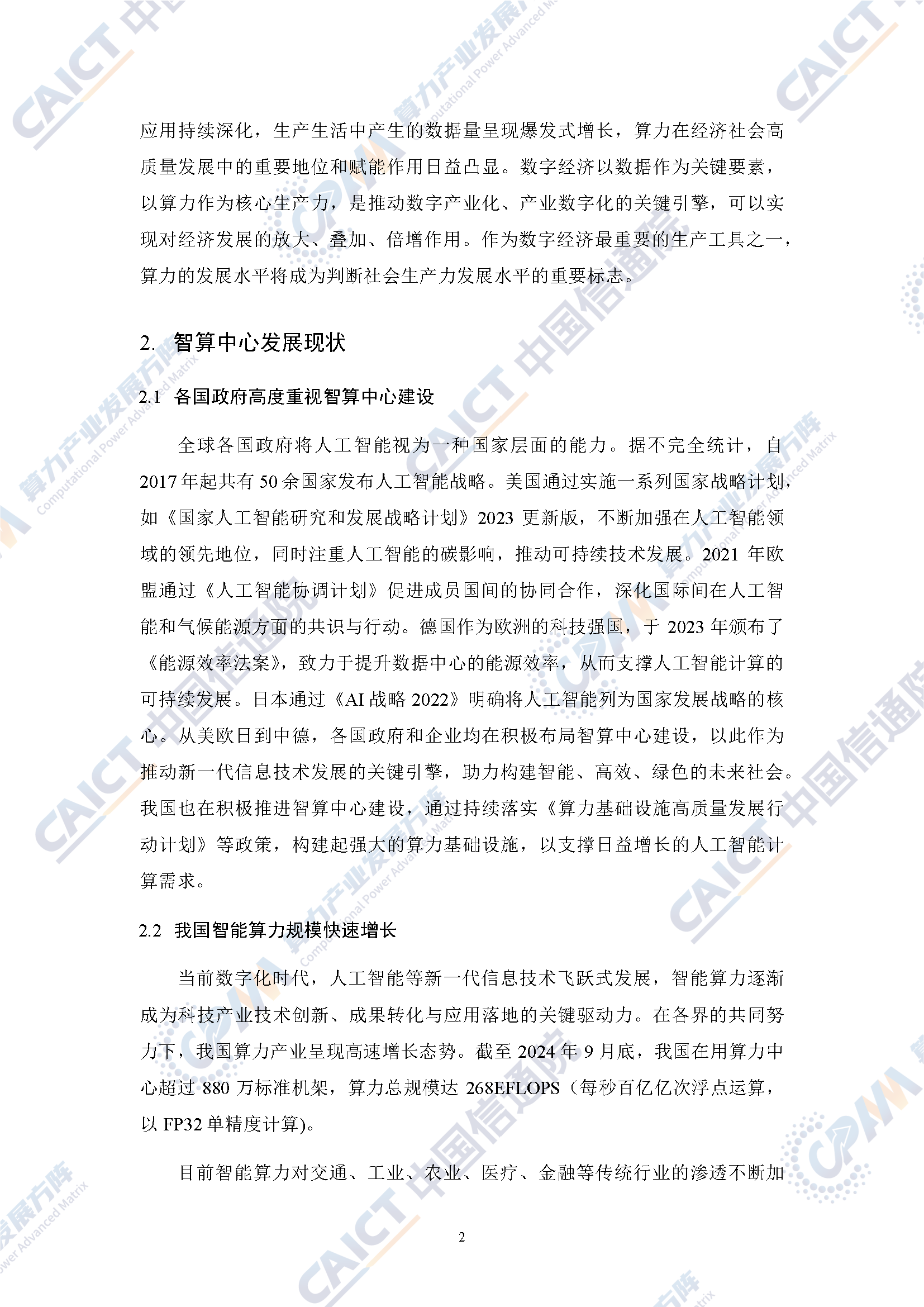 微信图片_2025-10-21_101353_233.png