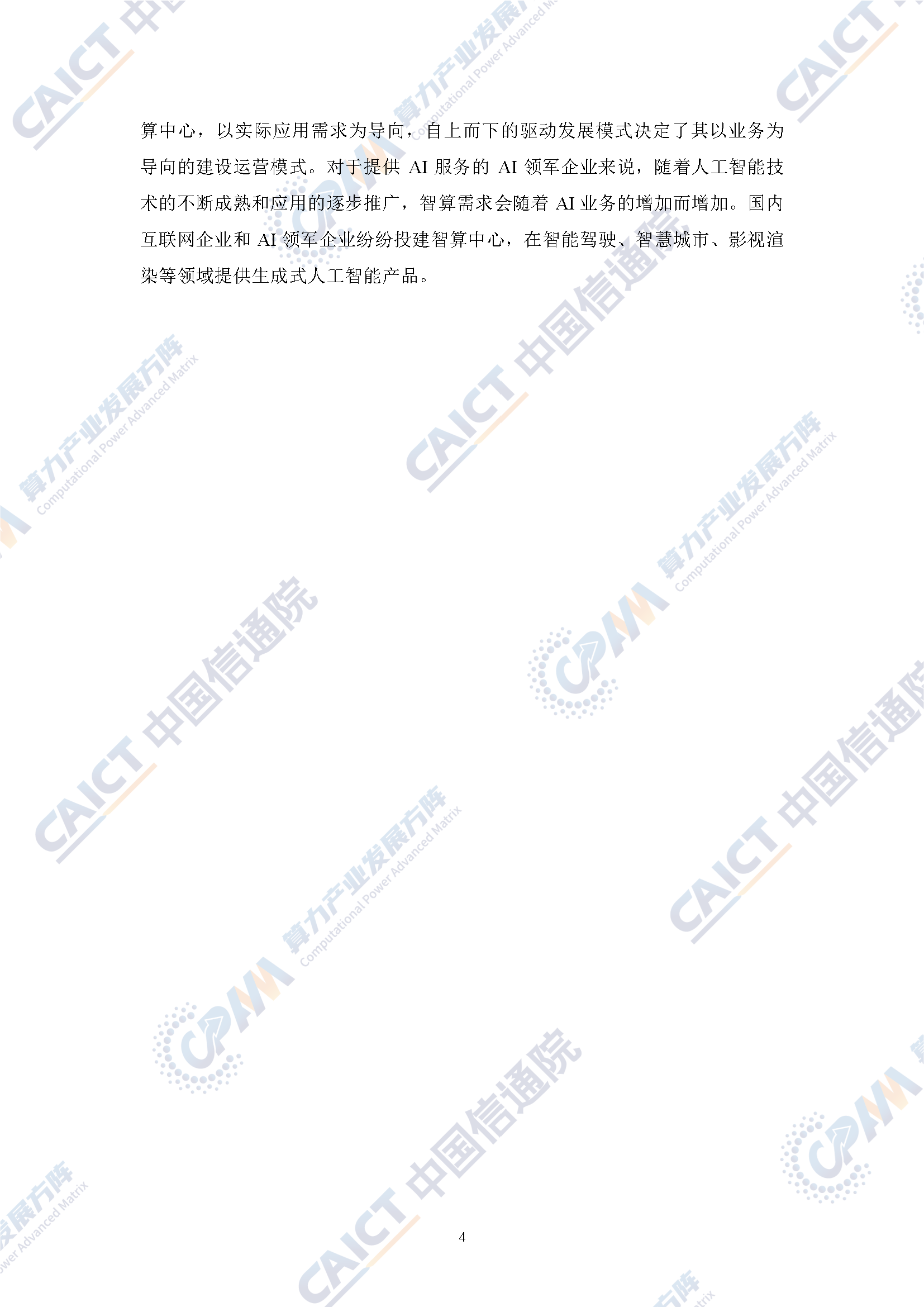 微信图片_2025-10-21_101438_060.png