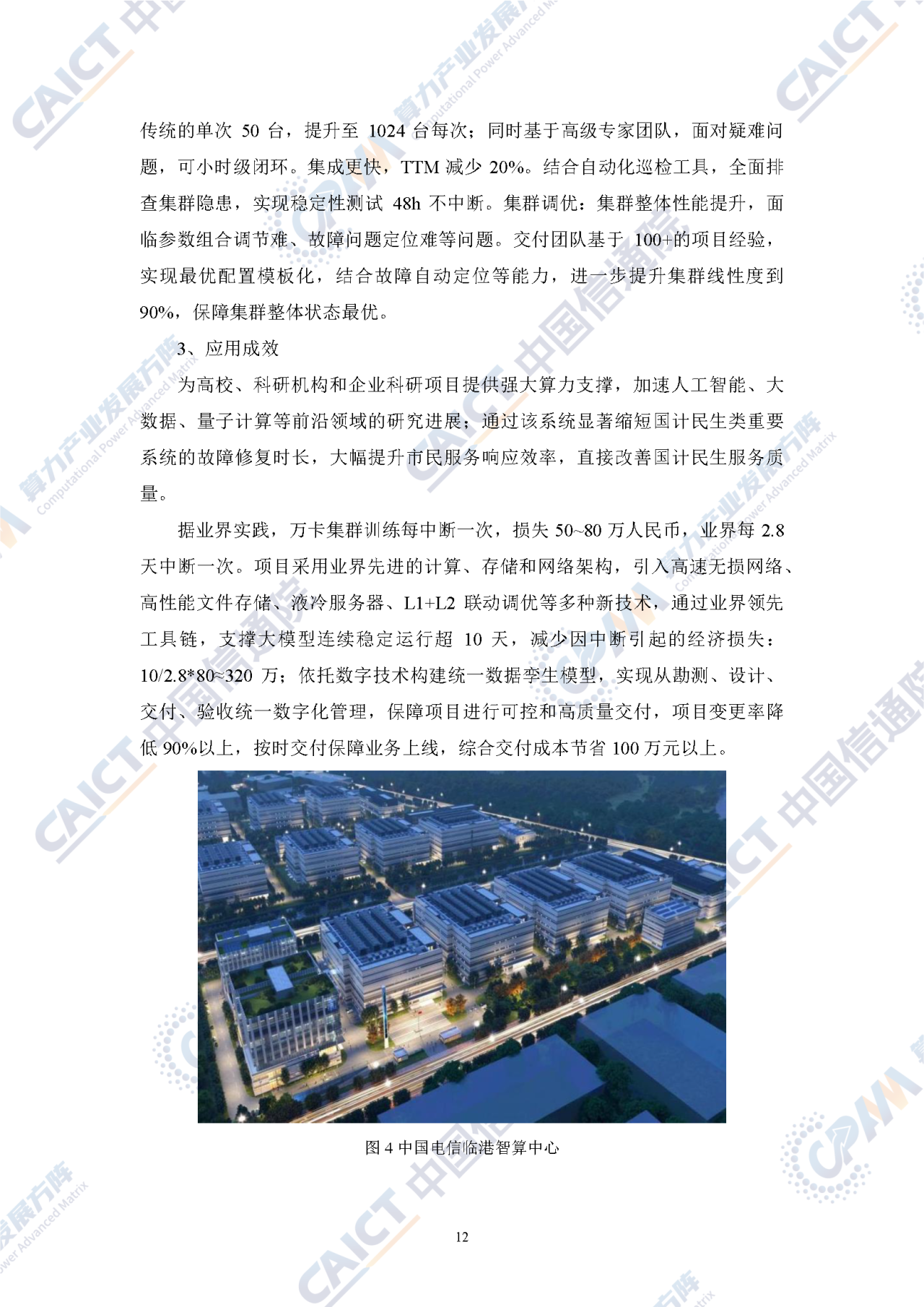 微信图片_2025-10-21_103718_473.png