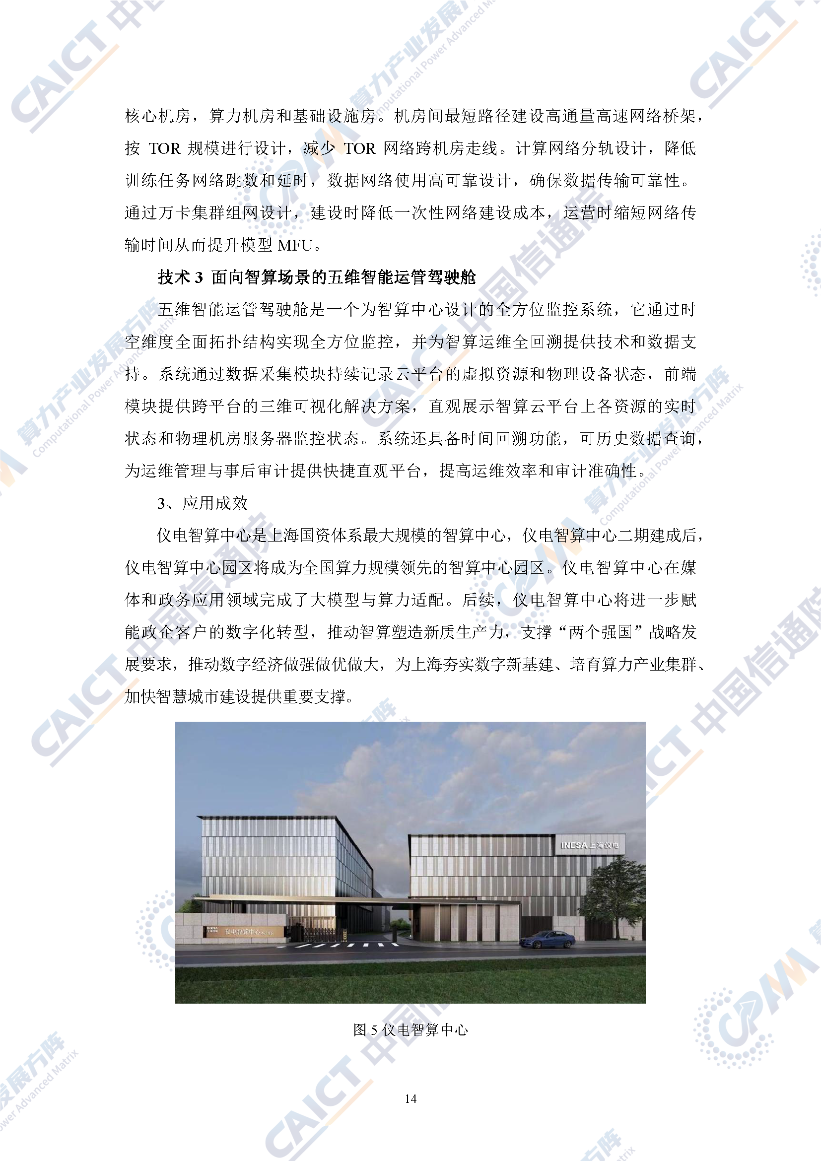微信图片_2025-10-21_103744_544.png