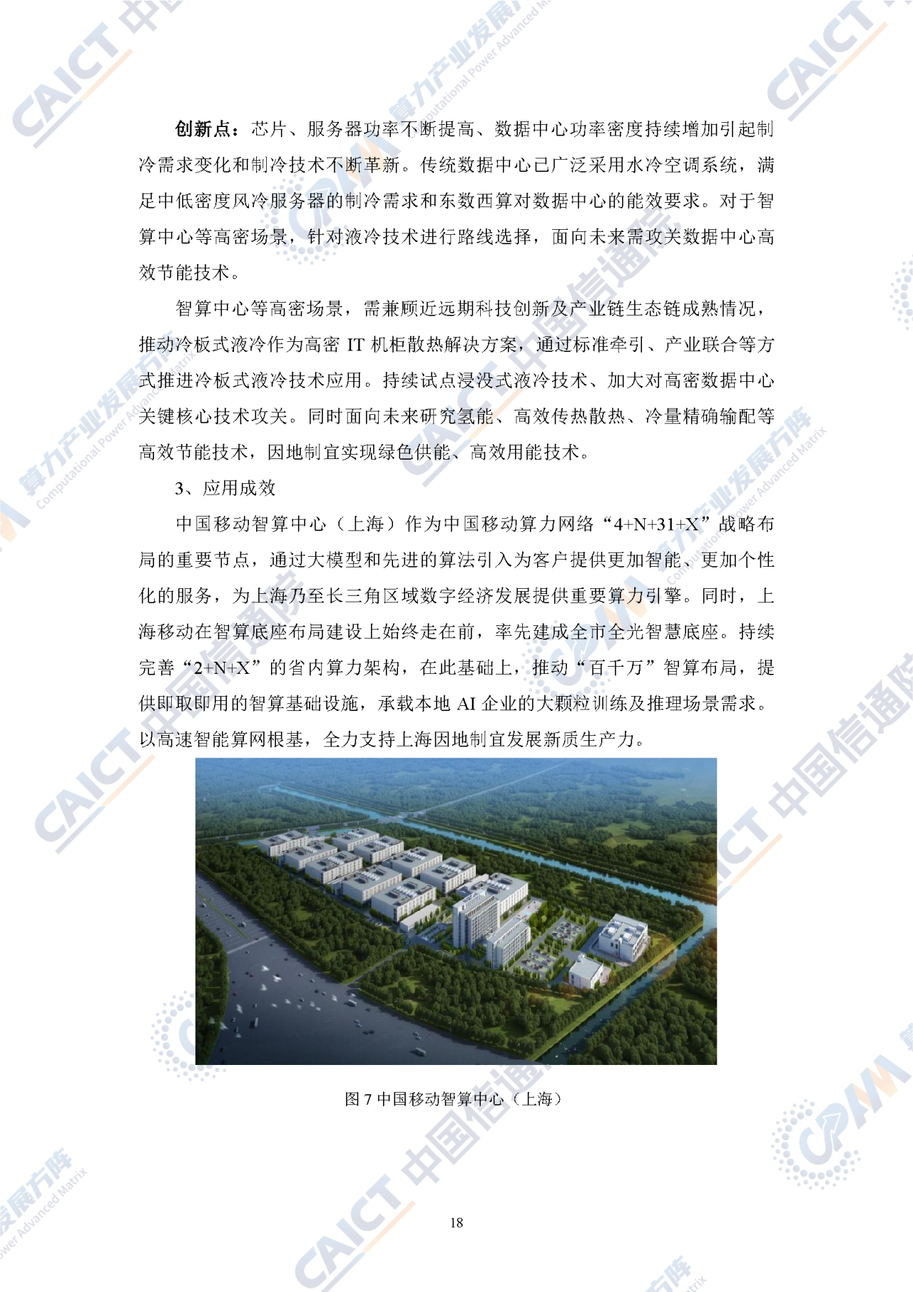 微信图片_2025-10-21_103908_969.png
