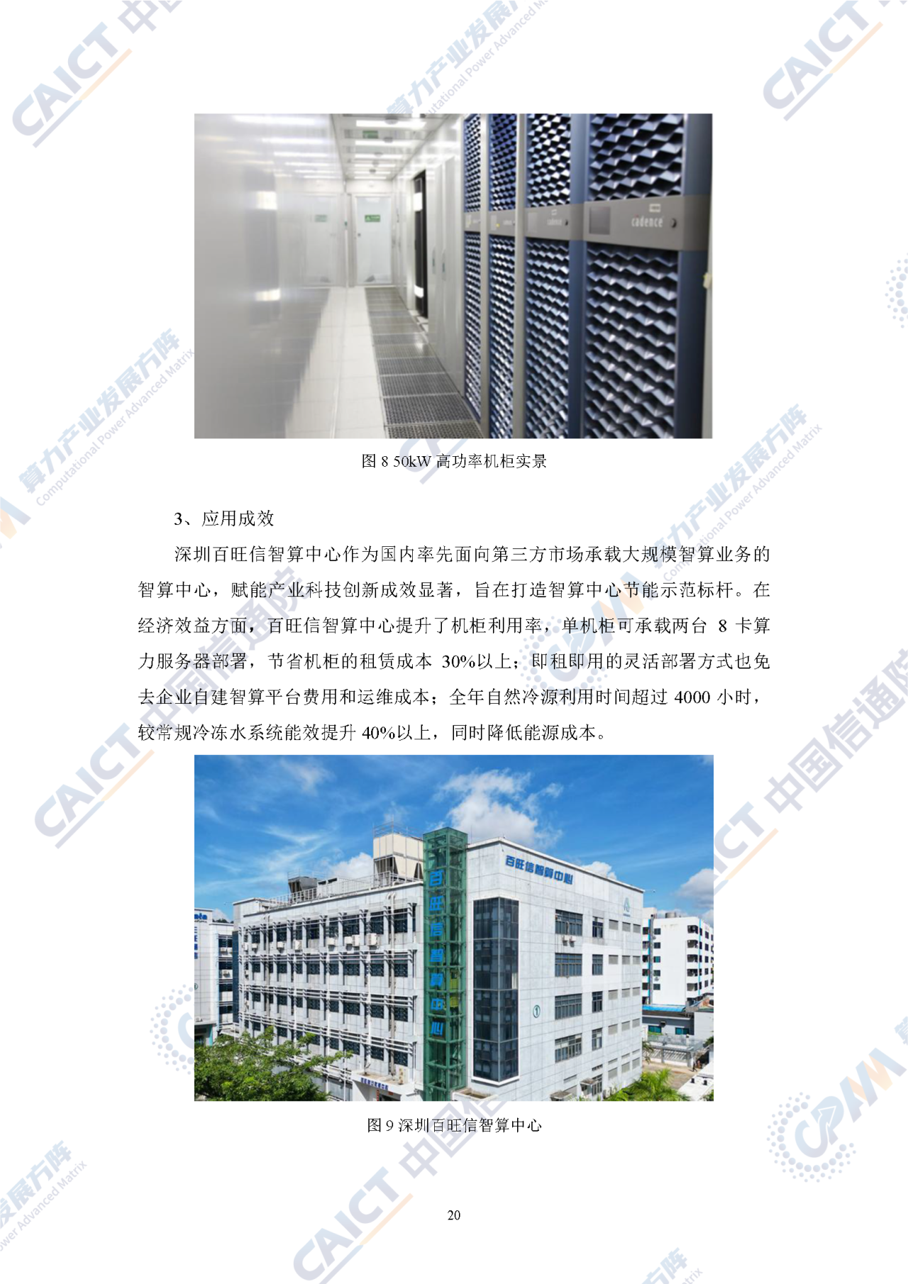 微信图片_2025-10-21_103937_402.png
