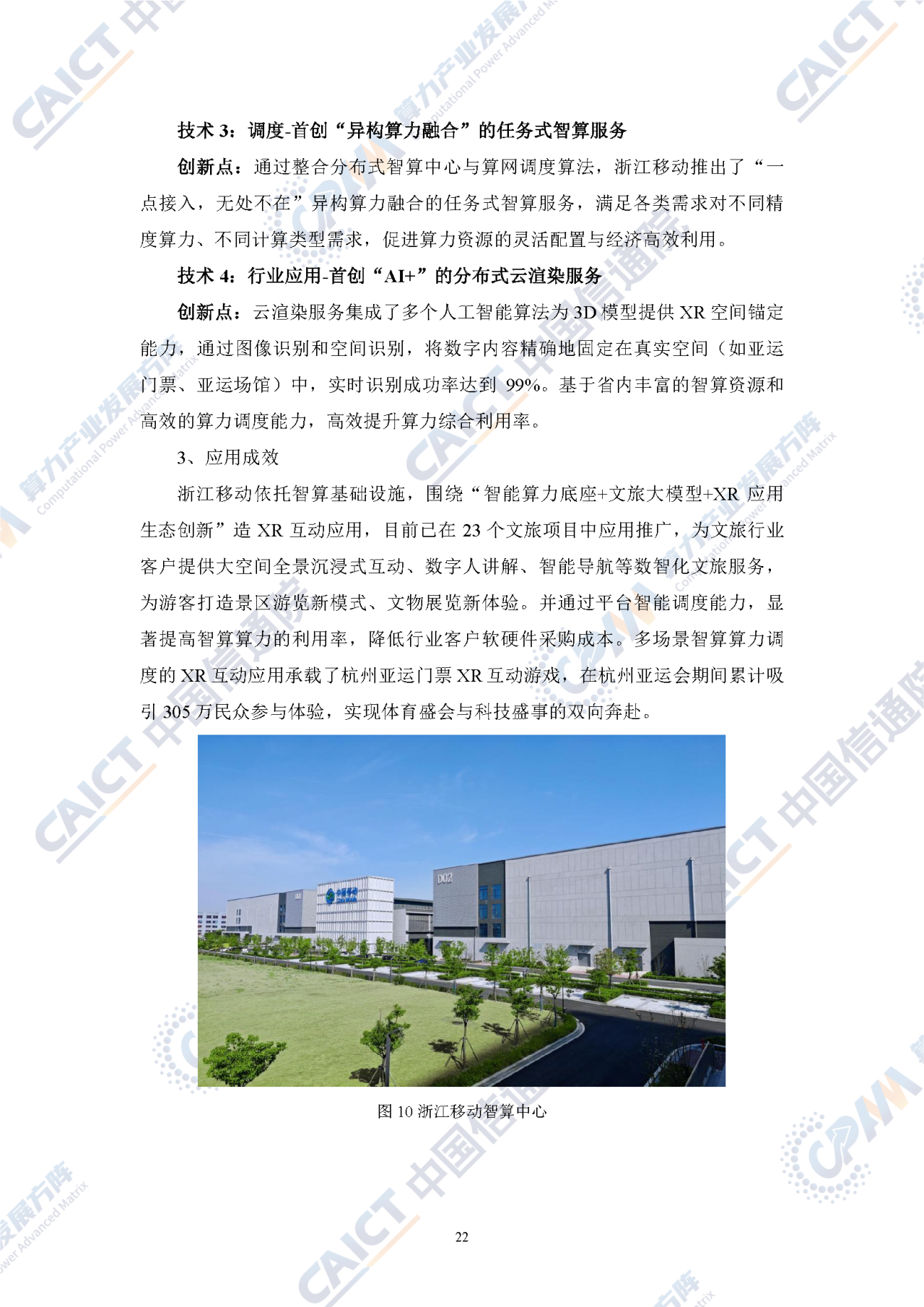 微信图片_2025-10-21_104004_493.png