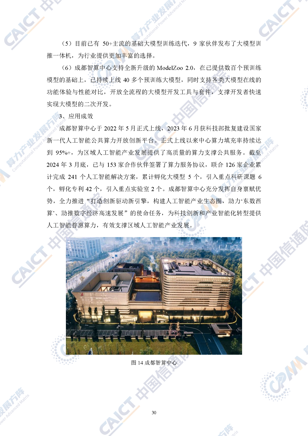 微信图片_2025-10-21_104202_687.png