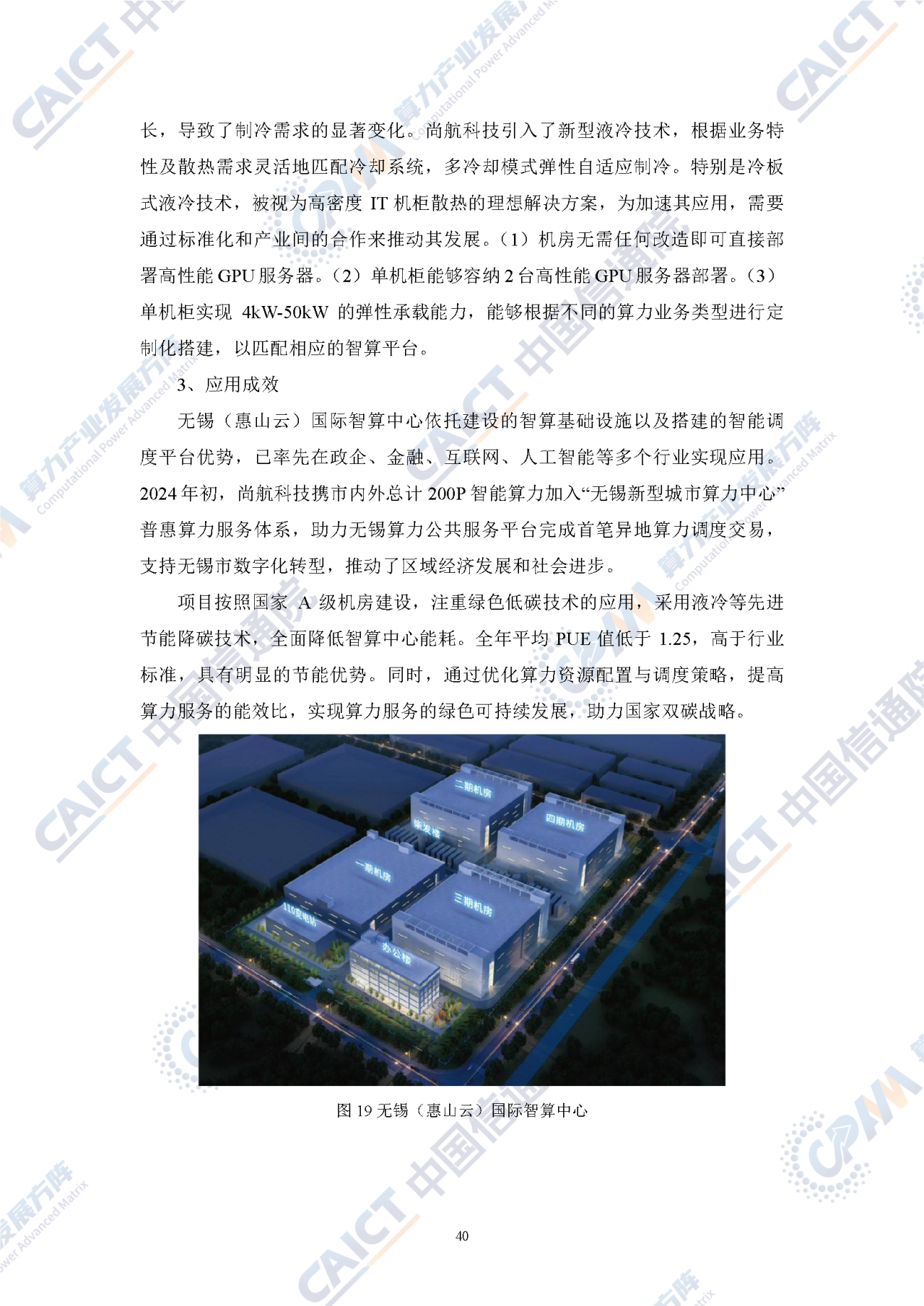 微信图片_2025-10-21_104434_947.png