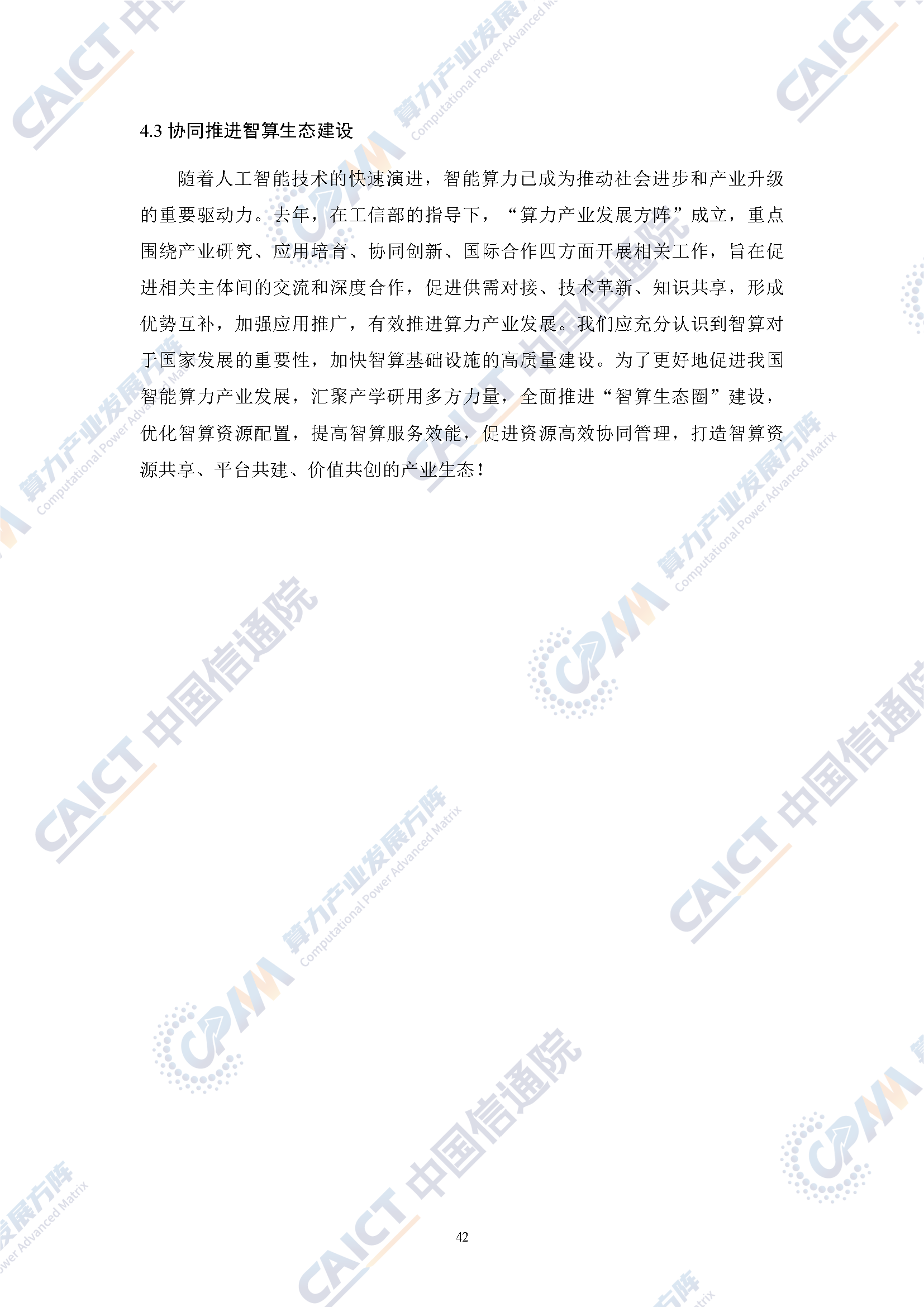 微信图片_2025-10-21_104501_889.png