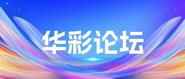 微信图片_2025-10-21_104609_236.jpg