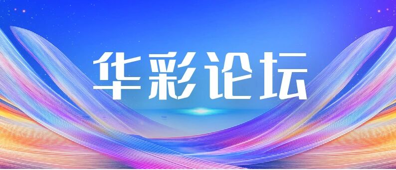 1761543770506071861.jpg 微信图片_2025-10-27_134243_692.jpg