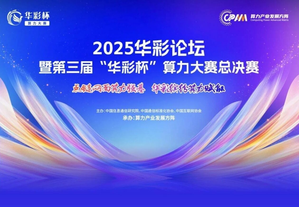 1762396684664003120.jpg 微信图片_2025-11-06_103753_081.jpg