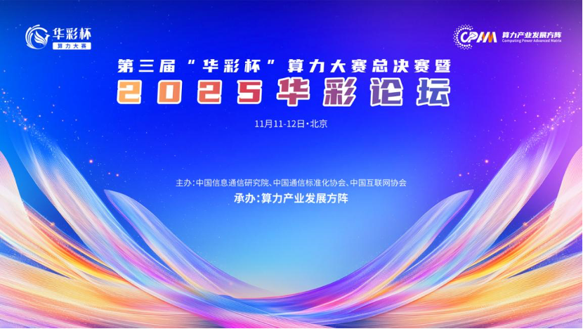 1767150118738061455.png 微信图片_2025-12-31_110150_459.png