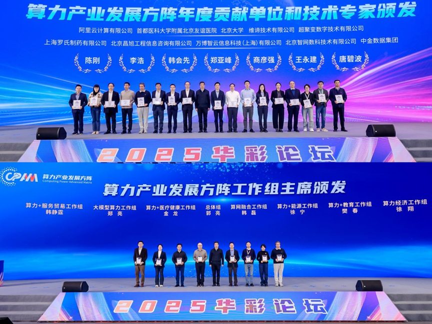 1767150259341028234.png 微信图片_2025-12-31_110410_267.png